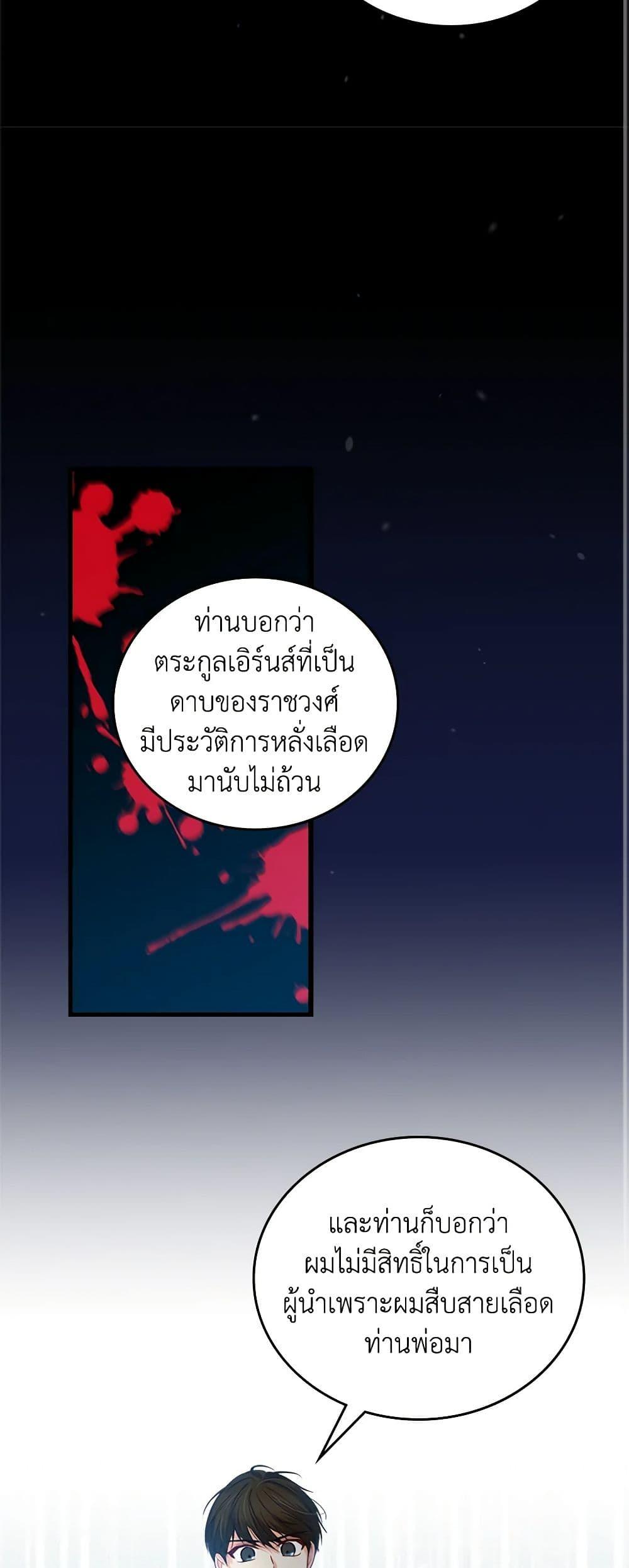 Manga-lc-com อ่านมังงะ อ่านการ์ตูน ออนไลน์ ฟรี Beware of the Brothers! ตอนที่ 1 2 3 4 5 6 7 8 9 10 11 12 13 14 ฟรี ไม่มีโฆษณา Manga-lc - อ่าน มังงะ อ่าน การ์ตูน ออนไลน์ อ่านมังงะ ฟรี