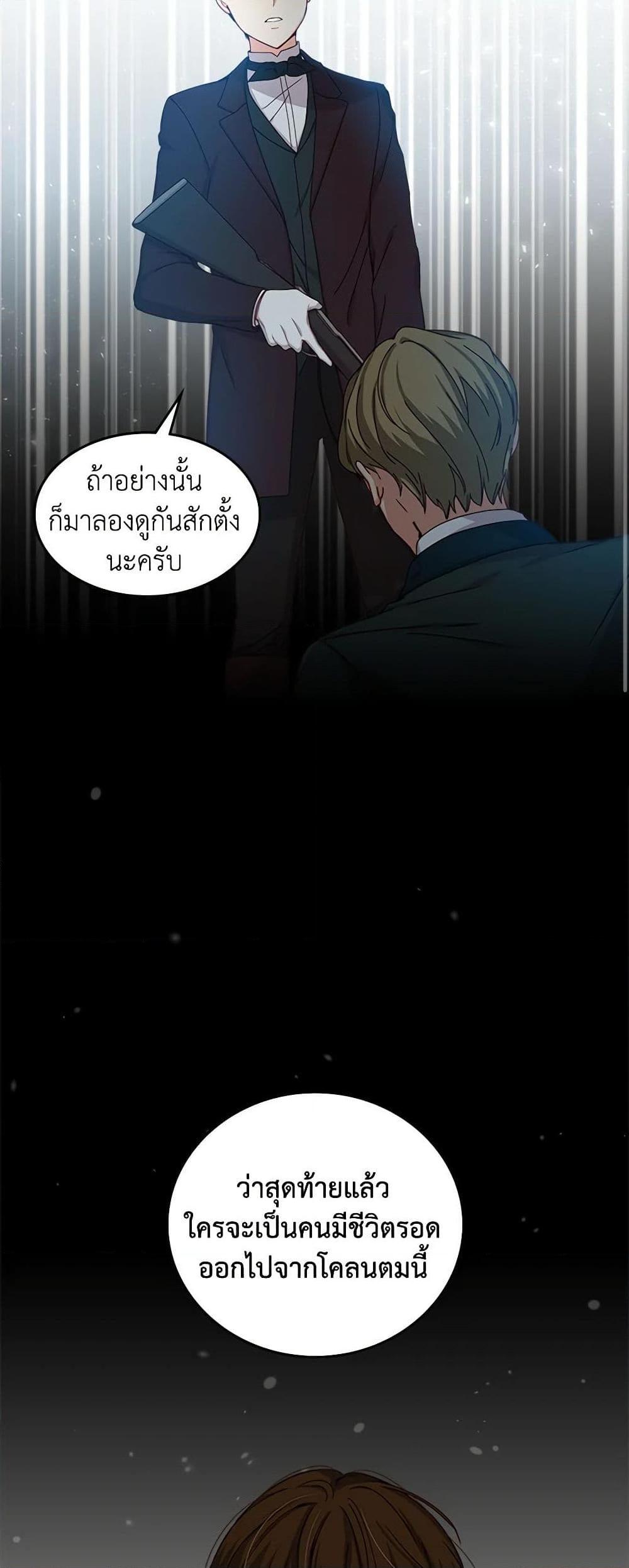 Manga-lc-com อ่านมังงะ อ่านการ์ตูน ออนไลน์ ฟรี Beware of the Brothers! ตอนที่ 1 2 3 4 5 6 7 8 9 10 11 12 13 14 ฟรี ไม่มีโฆษณา Manga-lc - อ่าน มังงะ อ่าน การ์ตูน ออนไลน์ อ่านมังงะ ฟรี
