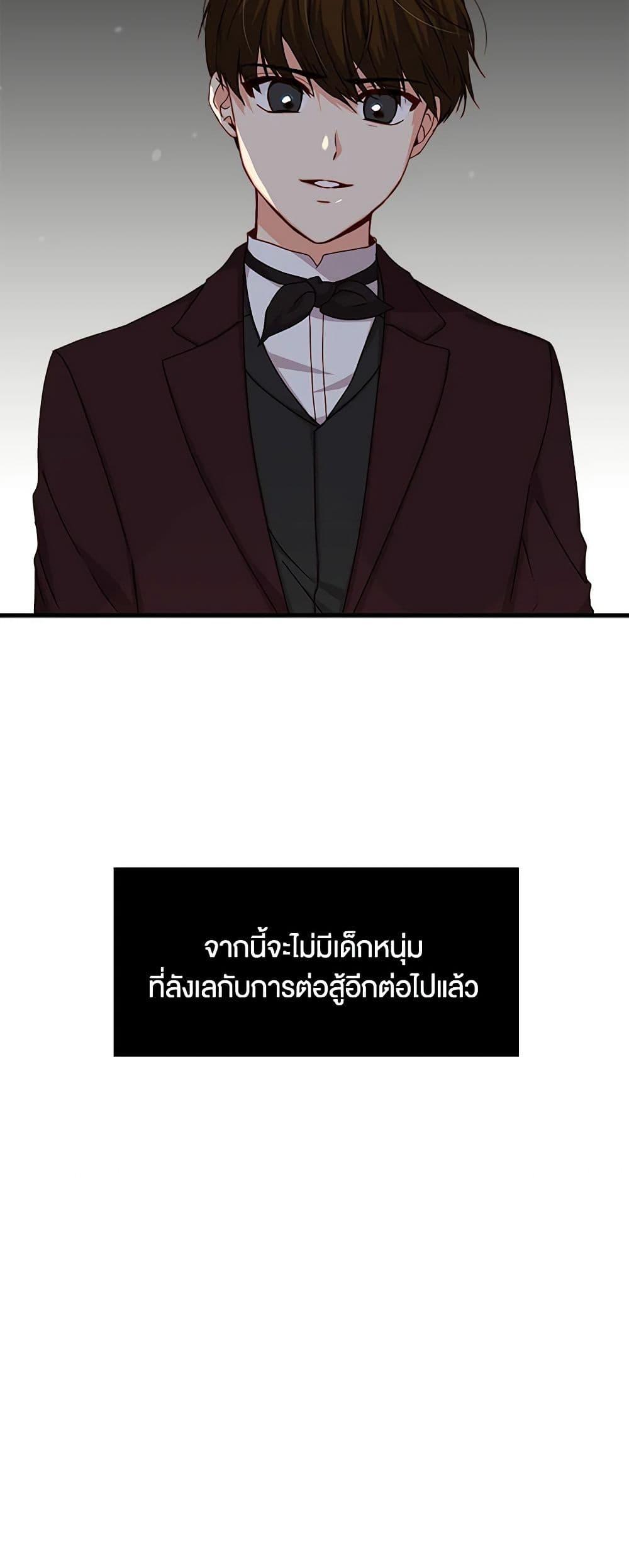 Manga-lc-com อ่านมังงะ อ่านการ์ตูน ออนไลน์ ฟรี Beware of the Brothers! ตอนที่ 1 2 3 4 5 6 7 8 9 10 11 12 13 14 ฟรี ไม่มีโฆษณา Manga-lc - อ่าน มังงะ อ่าน การ์ตูน ออนไลน์ อ่านมังงะ ฟรี