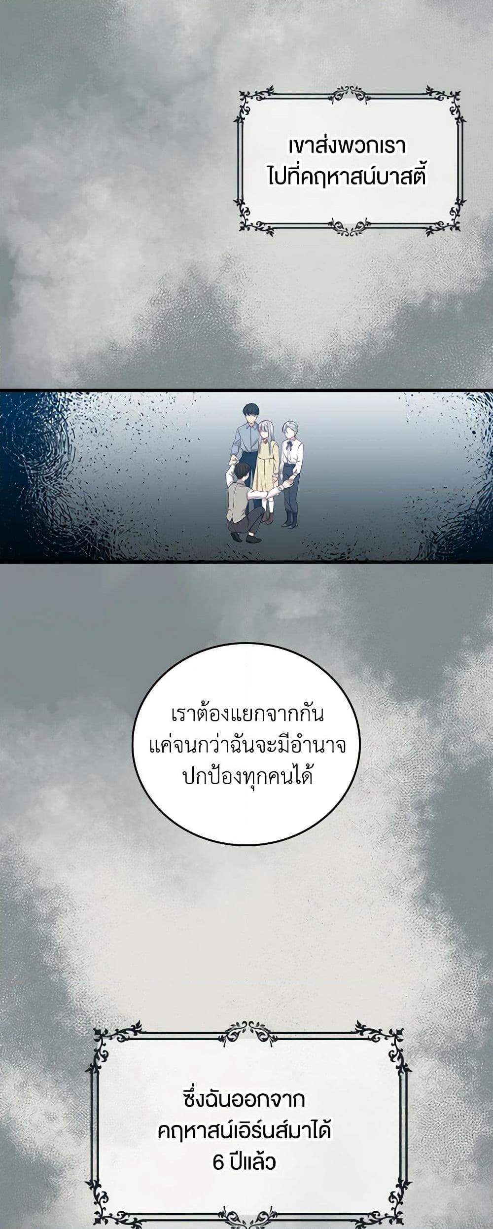 Manga-lc-com อ่านมังงะ อ่านการ์ตูน ออนไลน์ ฟรี Beware of the Brothers! ตอนที่ 1 2 3 4 5 6 7 8 9 10 11 12 13 14 ฟรี ไม่มีโฆษณา Manga-lc - อ่าน มังงะ อ่าน การ์ตูน ออนไลน์ อ่านมังงะ ฟรี
