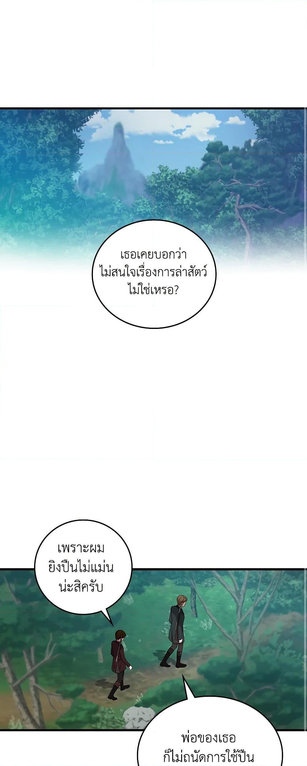 Manga-lc-com อ่านมังงะ อ่านการ์ตูน ออนไลน์ ฟรี Beware of the Brothers! ตอนที่ 1 2 3 4 5 6 7 8 9 10 11 12 13 14 ฟรี ไม่มีโฆษณา Manga-lc - อ่าน มังงะ อ่าน การ์ตูน ออนไลน์ อ่านมังงะ ฟรี