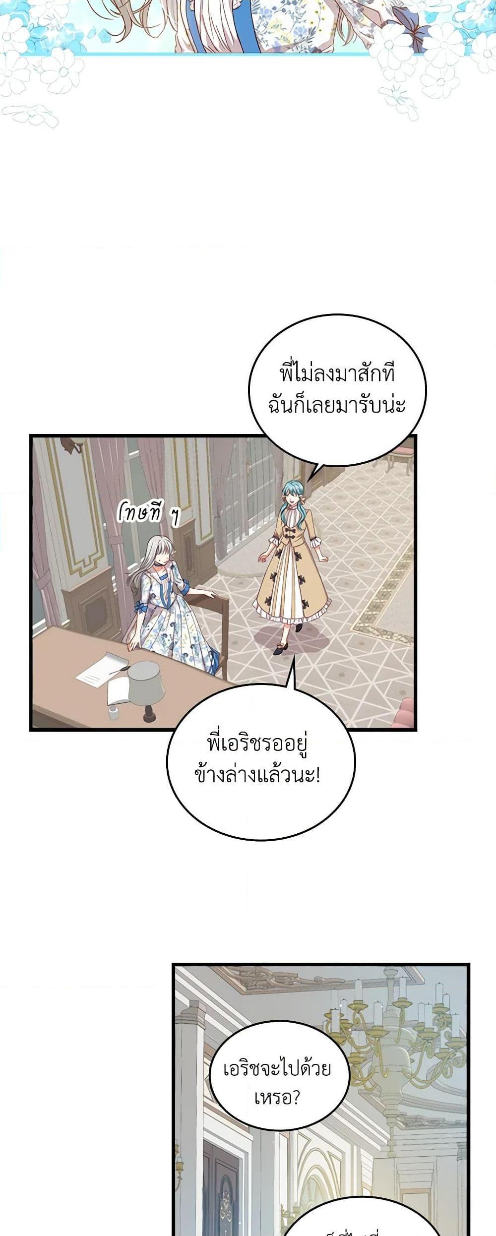 Manga-lc-com อ่านมังงะ อ่านการ์ตูน ออนไลน์ ฟรี Beware of the Brothers! ตอนที่ 1 2 3 4 5 6 7 8 9 10 11 12 13 14 ฟรี ไม่มีโฆษณา Manga-lc - อ่าน มังงะ อ่าน การ์ตูน ออนไลน์ อ่านมังงะ ฟรี
