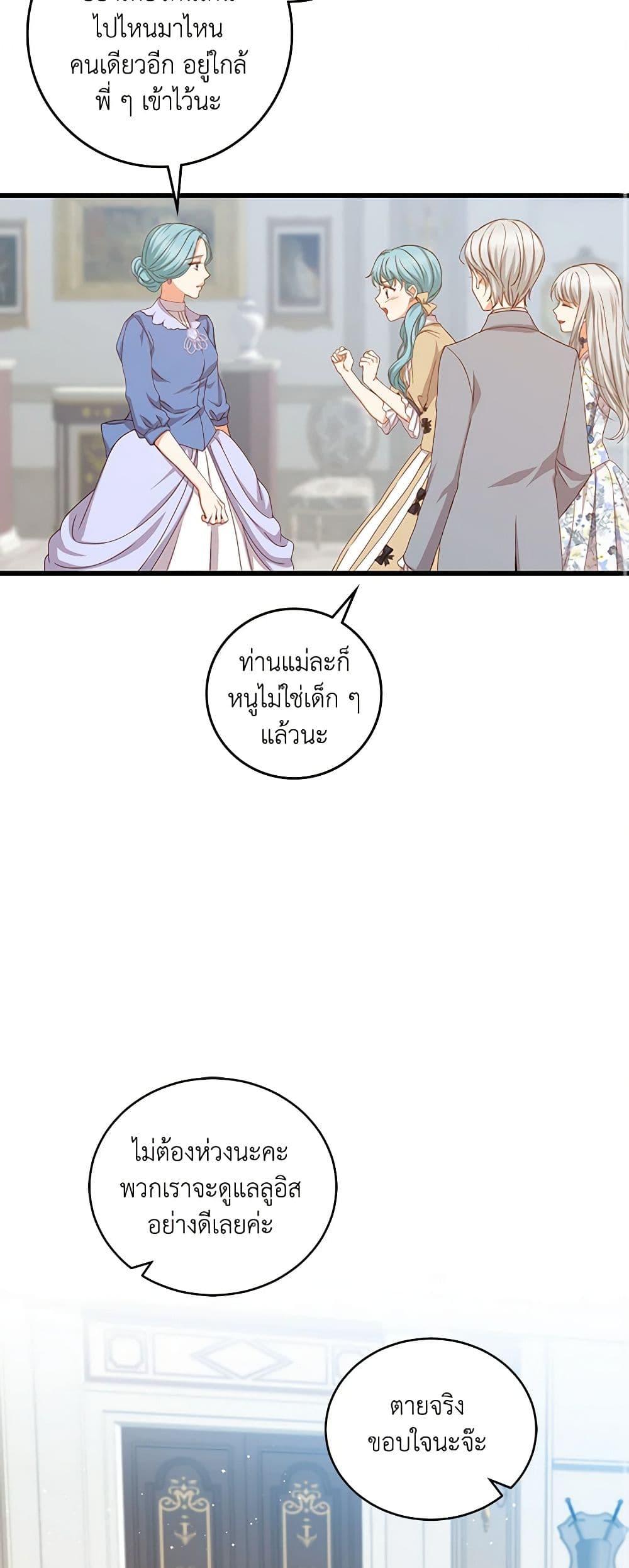 Manga-lc-com อ่านมังงะ อ่านการ์ตูน ออนไลน์ ฟรี Beware of the Brothers! ตอนที่ 1 2 3 4 5 6 7 8 9 10 11 12 13 14 ฟรี ไม่มีโฆษณา Manga-lc - อ่าน มังงะ อ่าน การ์ตูน ออนไลน์ อ่านมังงะ ฟรี