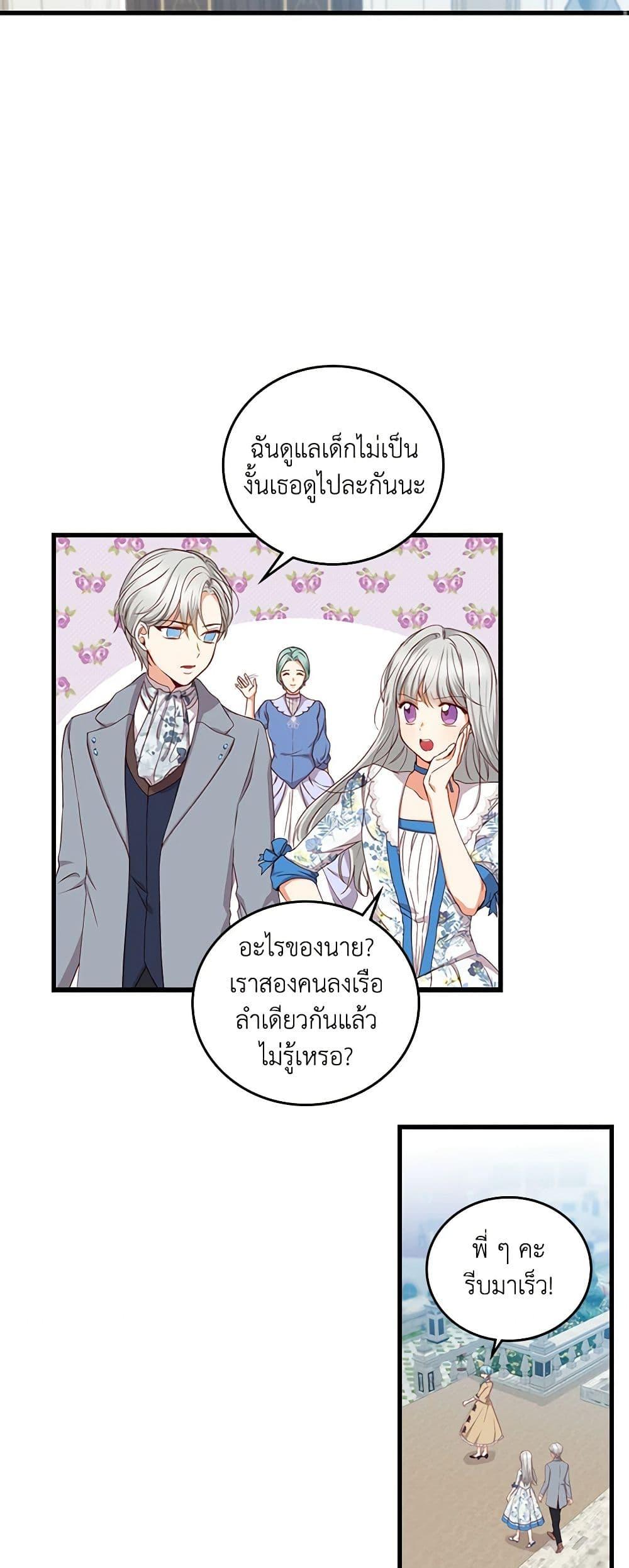 Manga-lc-com อ่านมังงะ อ่านการ์ตูน ออนไลน์ ฟรี Beware of the Brothers! ตอนที่ 1 2 3 4 5 6 7 8 9 10 11 12 13 14 ฟรี ไม่มีโฆษณา Manga-lc - อ่าน มังงะ อ่าน การ์ตูน ออนไลน์ อ่านมังงะ ฟรี
