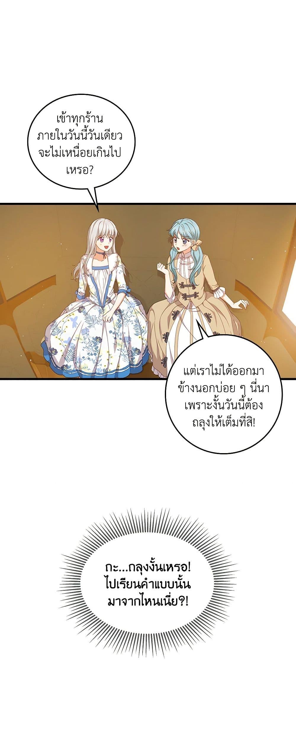 Manga-lc-com อ่านมังงะ อ่านการ์ตูน ออนไลน์ ฟรี Beware of the Brothers! ตอนที่ 1 2 3 4 5 6 7 8 9 10 11 12 13 14 ฟรี ไม่มีโฆษณา Manga-lc - อ่าน มังงะ อ่าน การ์ตูน ออนไลน์ อ่านมังงะ ฟรี