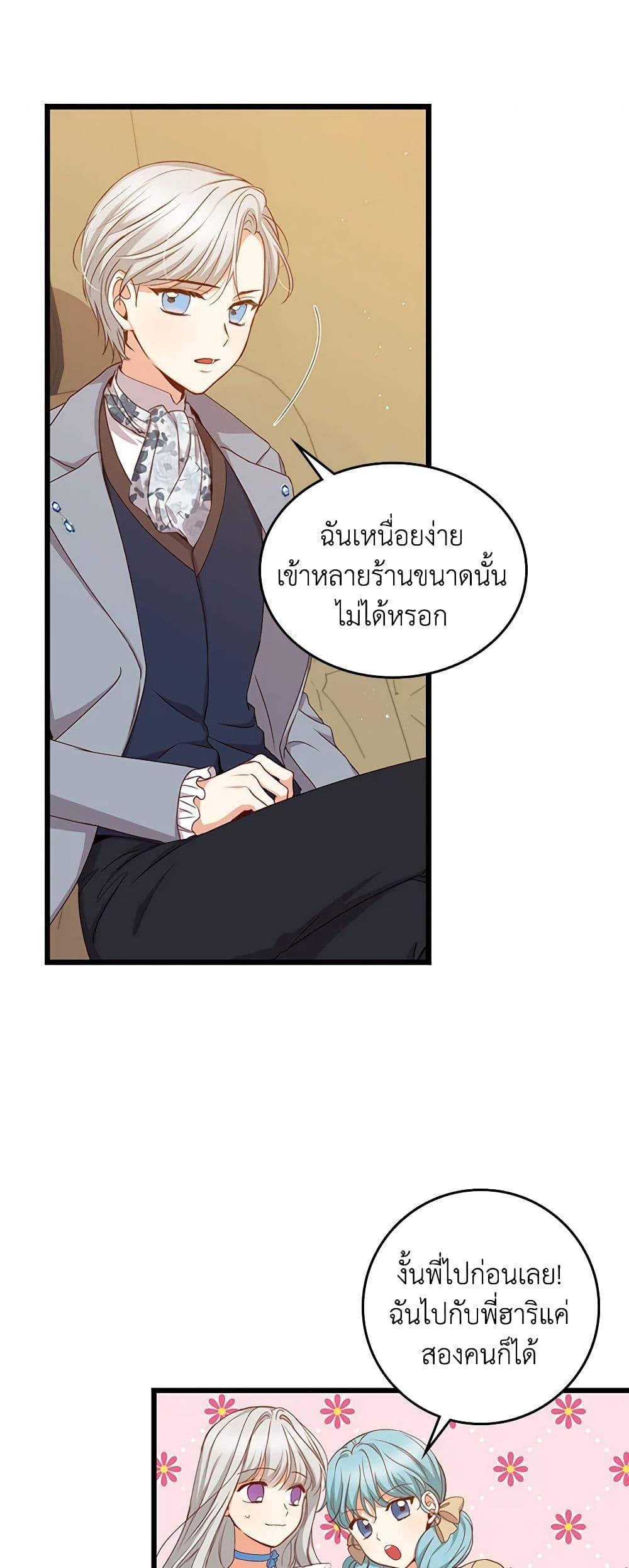 Manga-lc-com อ่านมังงะ อ่านการ์ตูน ออนไลน์ ฟรี Beware of the Brothers! ตอนที่ 1 2 3 4 5 6 7 8 9 10 11 12 13 14 ฟรี ไม่มีโฆษณา Manga-lc - อ่าน มังงะ อ่าน การ์ตูน ออนไลน์ อ่านมังงะ ฟรี