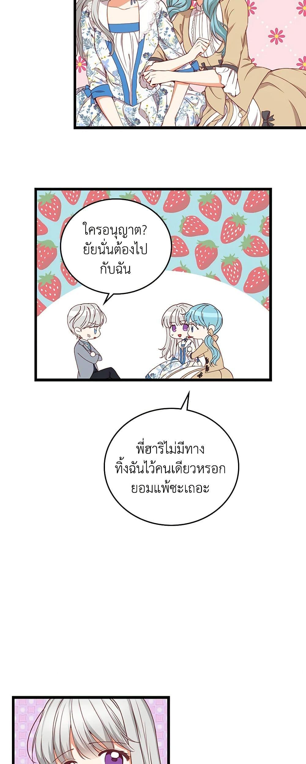 Manga-lc-com อ่านมังงะ อ่านการ์ตูน ออนไลน์ ฟรี Beware of the Brothers! ตอนที่ 1 2 3 4 5 6 7 8 9 10 11 12 13 14 ฟรี ไม่มีโฆษณา Manga-lc - อ่าน มังงะ อ่าน การ์ตูน ออนไลน์ อ่านมังงะ ฟรี