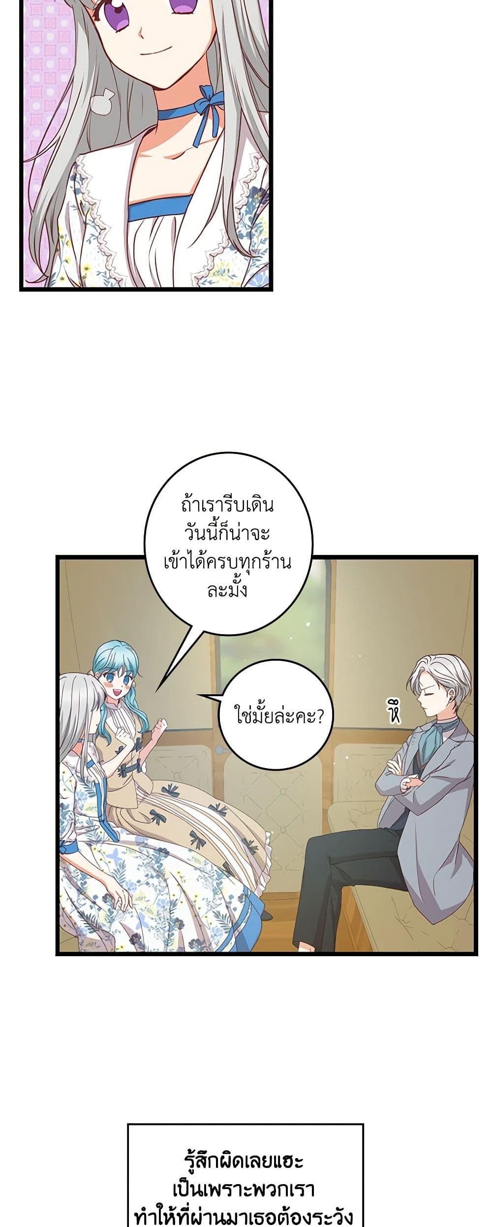 Manga-lc-com อ่านมังงะ อ่านการ์ตูน ออนไลน์ ฟรี Beware of the Brothers! ตอนที่ 1 2 3 4 5 6 7 8 9 10 11 12 13 14 ฟรี ไม่มีโฆษณา Manga-lc - อ่าน มังงะ อ่าน การ์ตูน ออนไลน์ อ่านมังงะ ฟรี