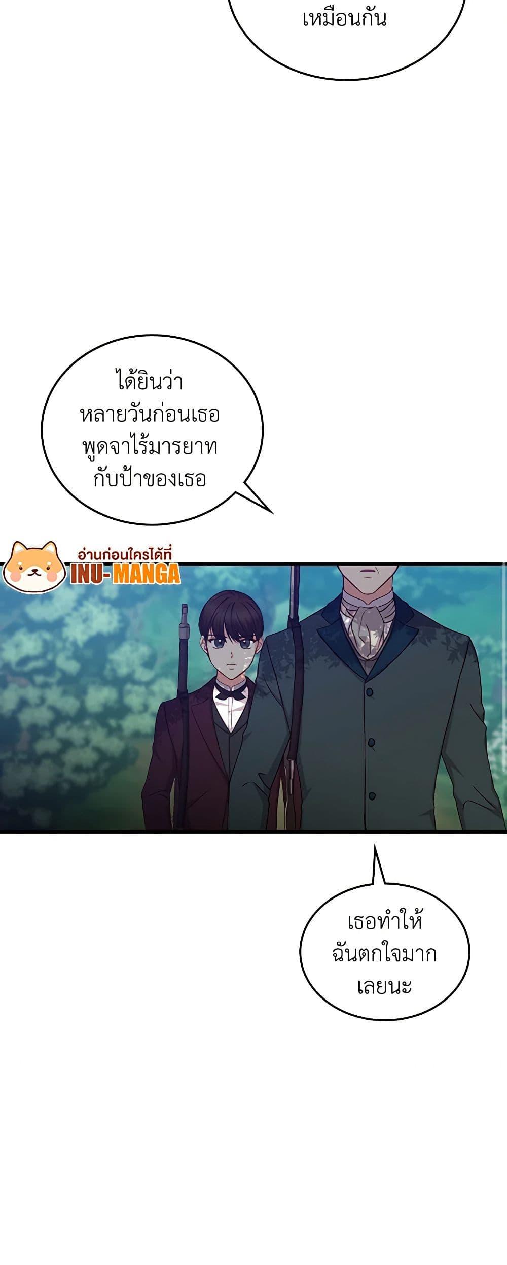 Manga-lc-com อ่านมังงะ อ่านการ์ตูน ออนไลน์ ฟรี Beware of the Brothers! ตอนที่ 1 2 3 4 5 6 7 8 9 10 11 12 13 14 ฟรี ไม่มีโฆษณา Manga-lc - อ่าน มังงะ อ่าน การ์ตูน ออนไลน์ อ่านมังงะ ฟรี
