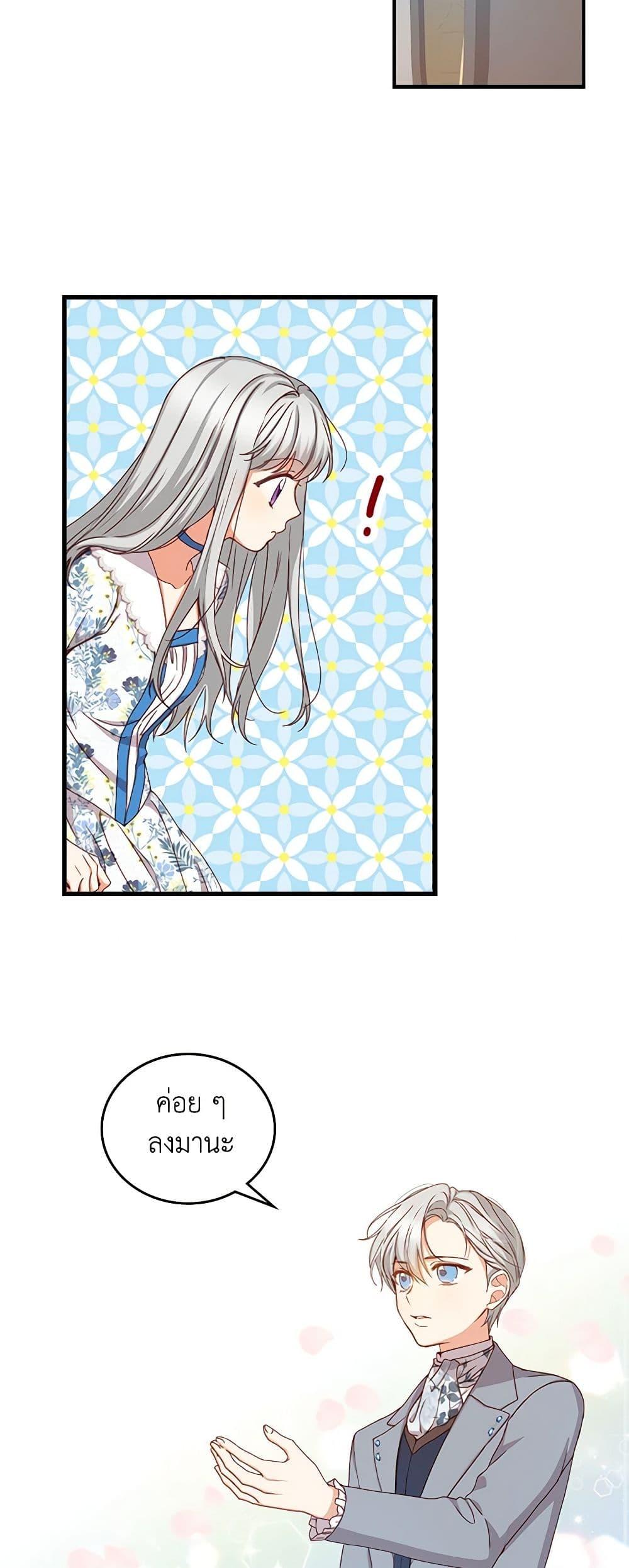 Manga-lc-com อ่านมังงะ อ่านการ์ตูน ออนไลน์ ฟรี Beware of the Brothers! ตอนที่ 1 2 3 4 5 6 7 8 9 10 11 12 13 14 ฟรี ไม่มีโฆษณา Manga-lc - อ่าน มังงะ อ่าน การ์ตูน ออนไลน์ อ่านมังงะ ฟรี