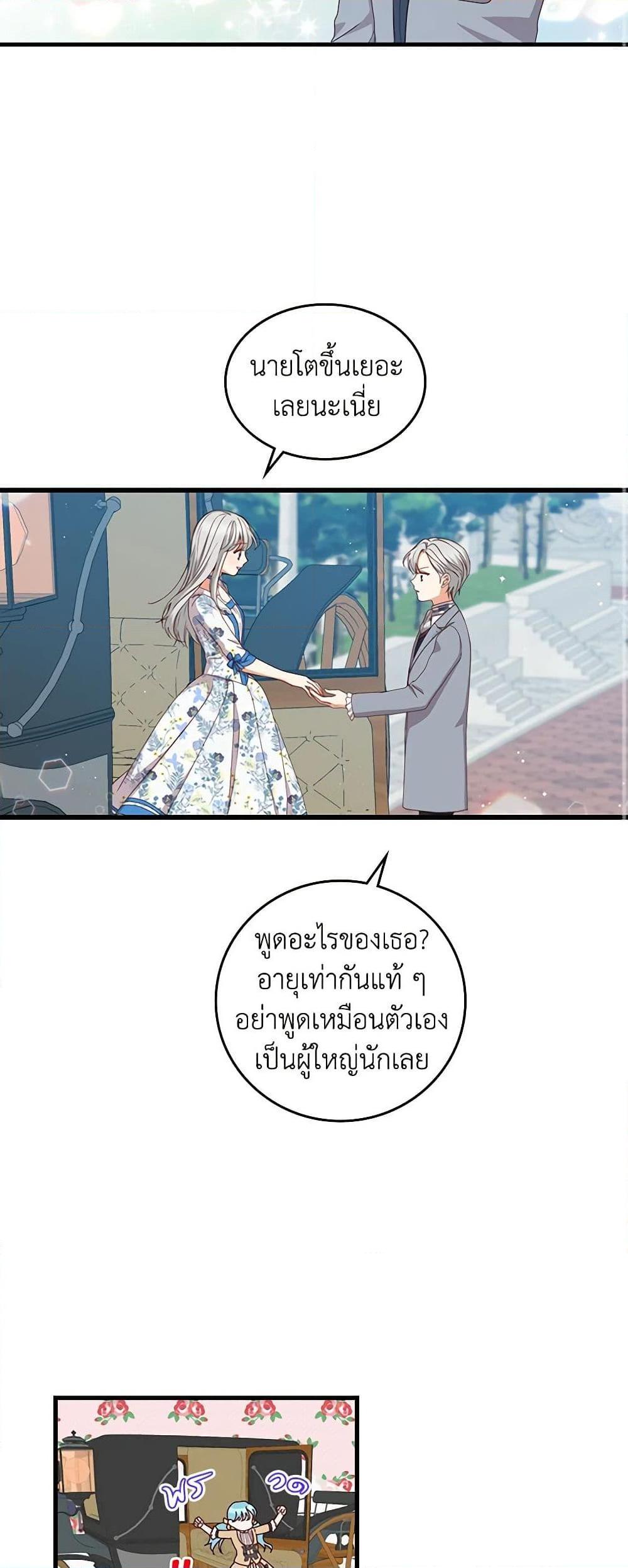 Manga-lc-com อ่านมังงะ อ่านการ์ตูน ออนไลน์ ฟรี Beware of the Brothers! ตอนที่ 1 2 3 4 5 6 7 8 9 10 11 12 13 14 ฟรี ไม่มีโฆษณา Manga-lc - อ่าน มังงะ อ่าน การ์ตูน ออนไลน์ อ่านมังงะ ฟรี