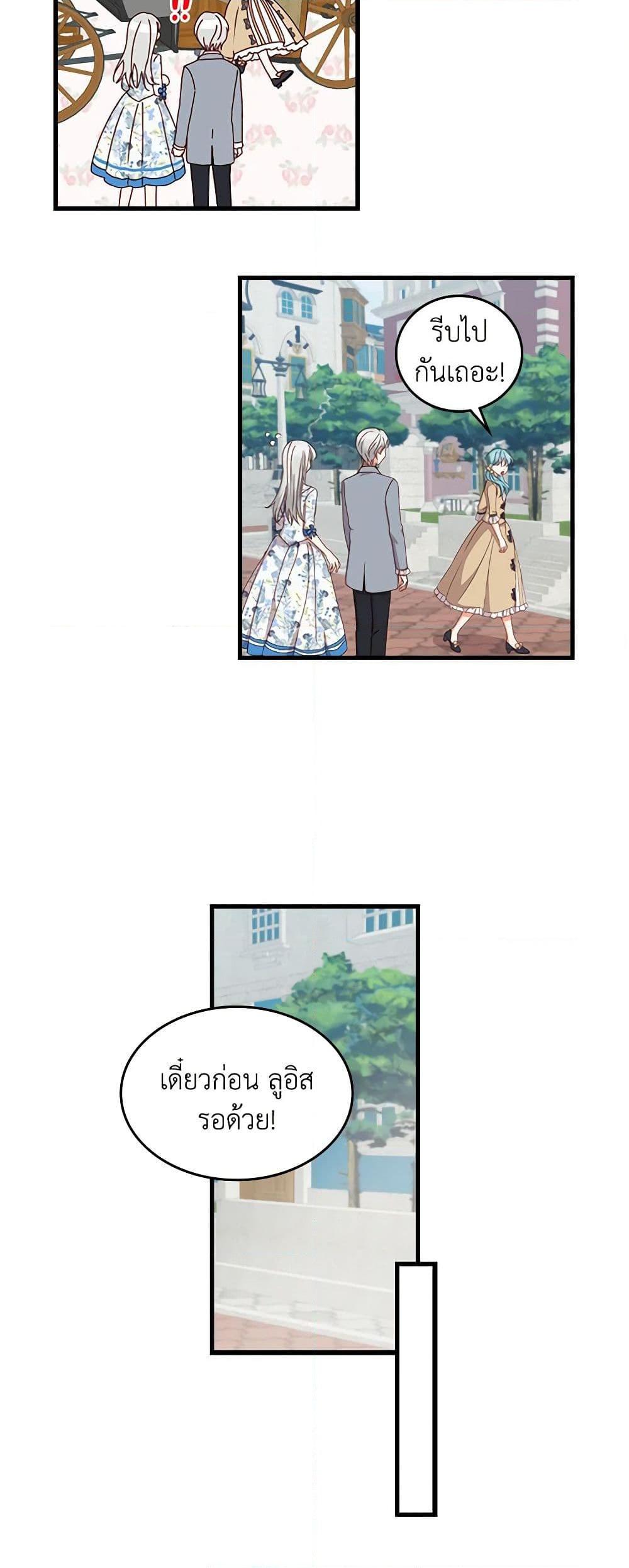 Manga-lc-com อ่านมังงะ อ่านการ์ตูน ออนไลน์ ฟรี Beware of the Brothers! ตอนที่ 1 2 3 4 5 6 7 8 9 10 11 12 13 14 ฟรี ไม่มีโฆษณา Manga-lc - อ่าน มังงะ อ่าน การ์ตูน ออนไลน์ อ่านมังงะ ฟรี