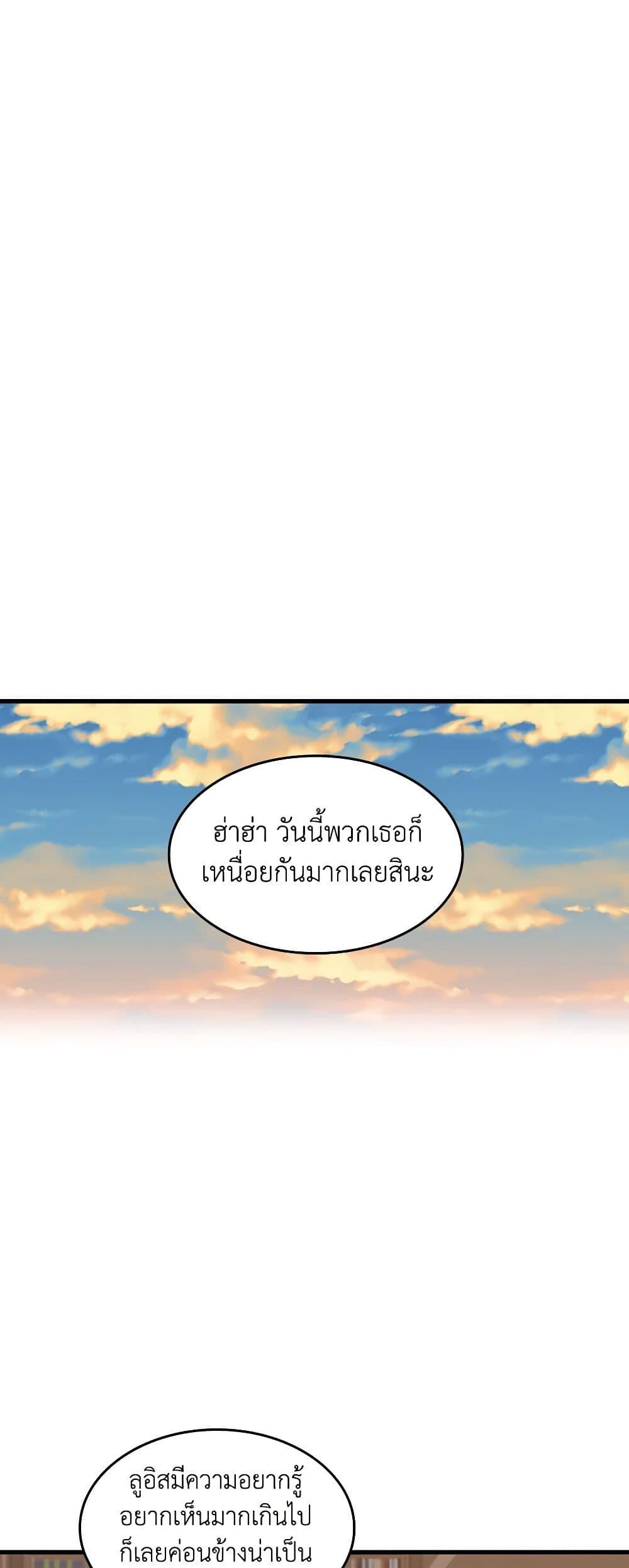 Manga-lc-com อ่านมังงะ อ่านการ์ตูน ออนไลน์ ฟรี Beware of the Brothers! ตอนที่ 1 2 3 4 5 6 7 8 9 10 11 12 13 14 ฟรี ไม่มีโฆษณา Manga-lc - อ่าน มังงะ อ่าน การ์ตูน ออนไลน์ อ่านมังงะ ฟรี