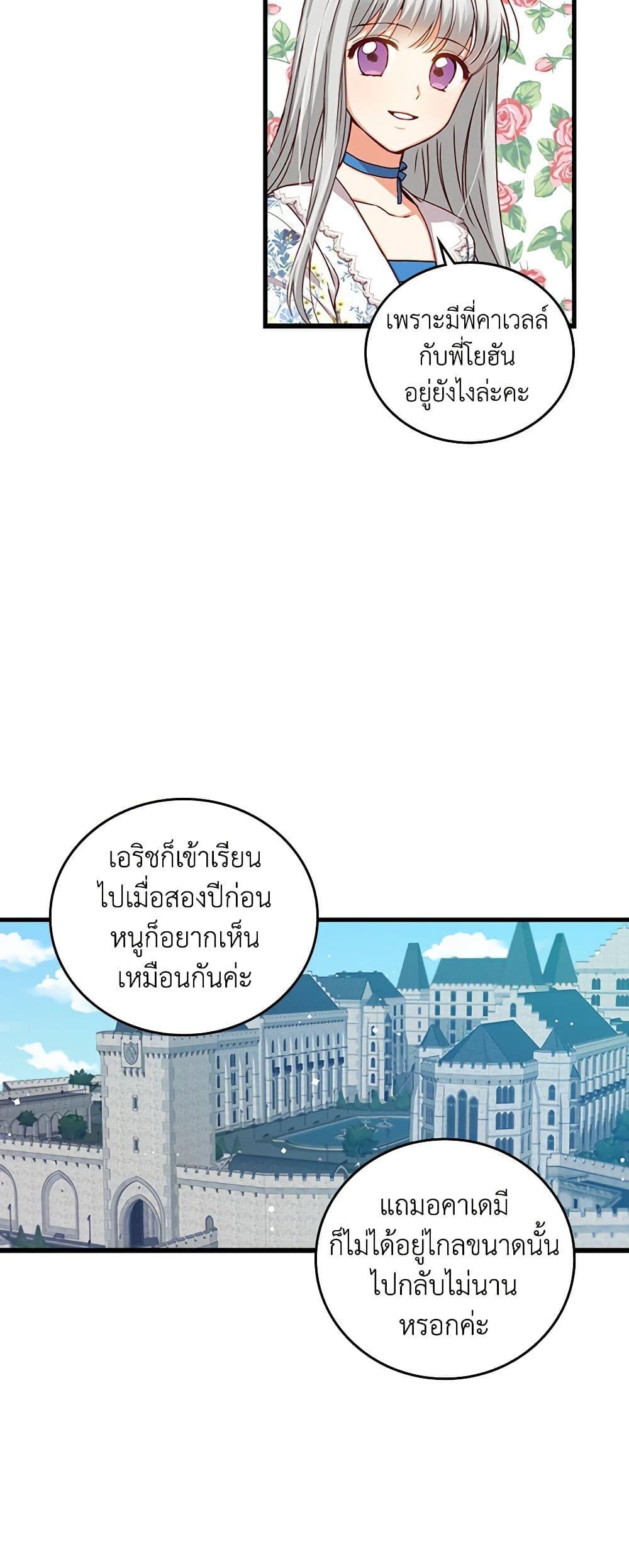 Manga-lc-com อ่านมังงะ อ่านการ์ตูน ออนไลน์ ฟรี Beware of the Brothers! ตอนที่ 1 2 3 4 5 6 7 8 9 10 11 12 13 14 ฟรี ไม่มีโฆษณา Manga-lc - อ่าน มังงะ อ่าน การ์ตูน ออนไลน์ อ่านมังงะ ฟรี
