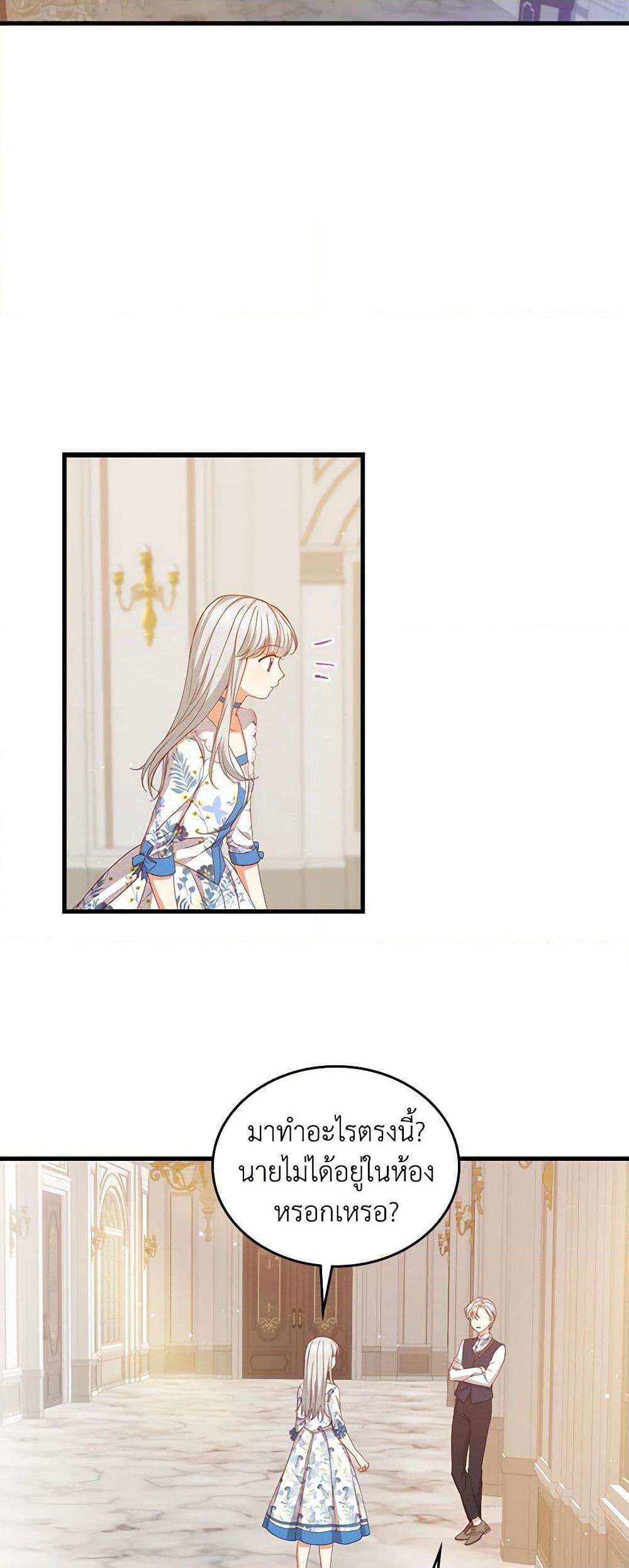 Manga-lc-com อ่านมังงะ อ่านการ์ตูน ออนไลน์ ฟรี Beware of the Brothers! ตอนที่ 1 2 3 4 5 6 7 8 9 10 11 12 13 14 ฟรี ไม่มีโฆษณา Manga-lc - อ่าน มังงะ อ่าน การ์ตูน ออนไลน์ อ่านมังงะ ฟรี