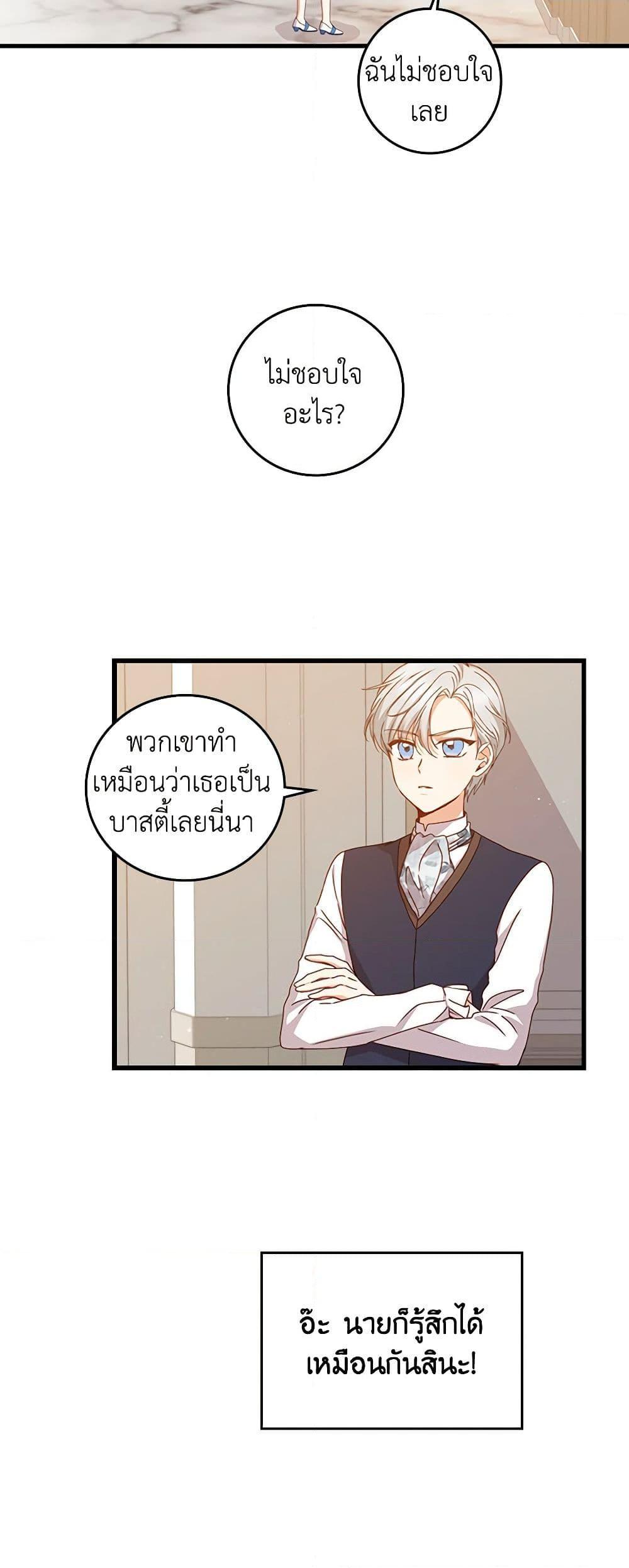 Manga-lc-com อ่านมังงะ อ่านการ์ตูน ออนไลน์ ฟรี Beware of the Brothers! ตอนที่ 1 2 3 4 5 6 7 8 9 10 11 12 13 14 ฟรี ไม่มีโฆษณา Manga-lc - อ่าน มังงะ อ่าน การ์ตูน ออนไลน์ อ่านมังงะ ฟรี