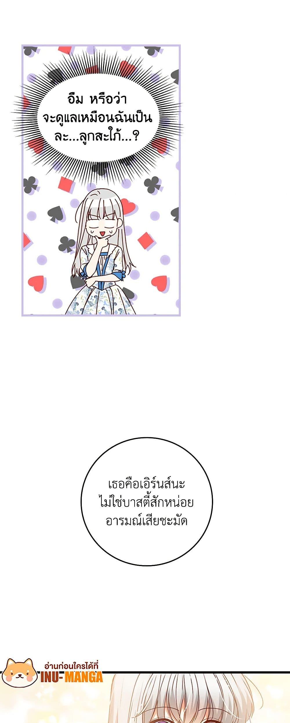 Manga-lc-com อ่านมังงะ อ่านการ์ตูน ออนไลน์ ฟรี Beware of the Brothers! ตอนที่ 1 2 3 4 5 6 7 8 9 10 11 12 13 14 ฟรี ไม่มีโฆษณา Manga-lc - อ่าน มังงะ อ่าน การ์ตูน ออนไลน์ อ่านมังงะ ฟรี