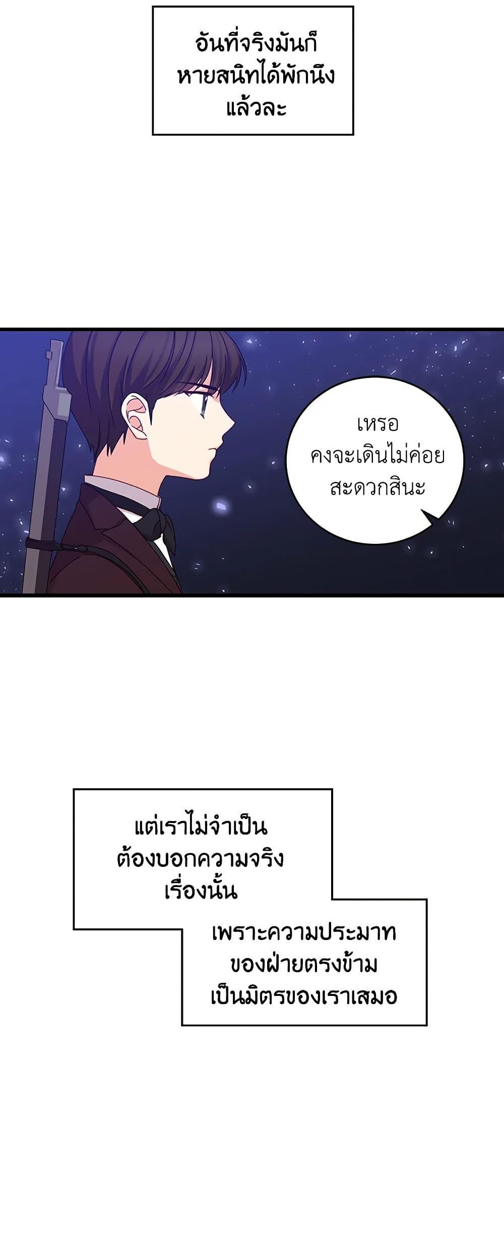 Manga-lc-com อ่านมังงะ อ่านการ์ตูน ออนไลน์ ฟรี Beware of the Brothers! ตอนที่ 1 2 3 4 5 6 7 8 9 10 11 12 13 14 ฟรี ไม่มีโฆษณา Manga-lc - อ่าน มังงะ อ่าน การ์ตูน ออนไลน์ อ่านมังงะ ฟรี