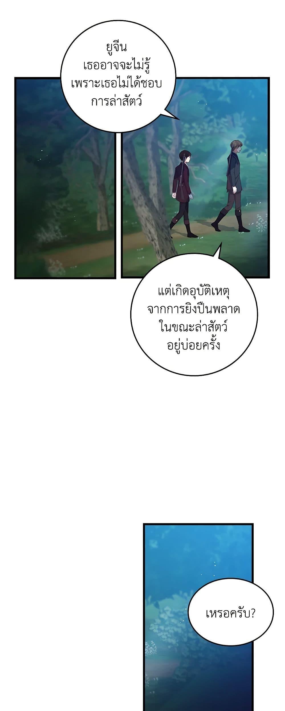 Manga-lc-com อ่านมังงะ อ่านการ์ตูน ออนไลน์ ฟรี Beware of the Brothers! ตอนที่ 1 2 3 4 5 6 7 8 9 10 11 12 13 14 ฟรี ไม่มีโฆษณา Manga-lc - อ่าน มังงะ อ่าน การ์ตูน ออนไลน์ อ่านมังงะ ฟรี