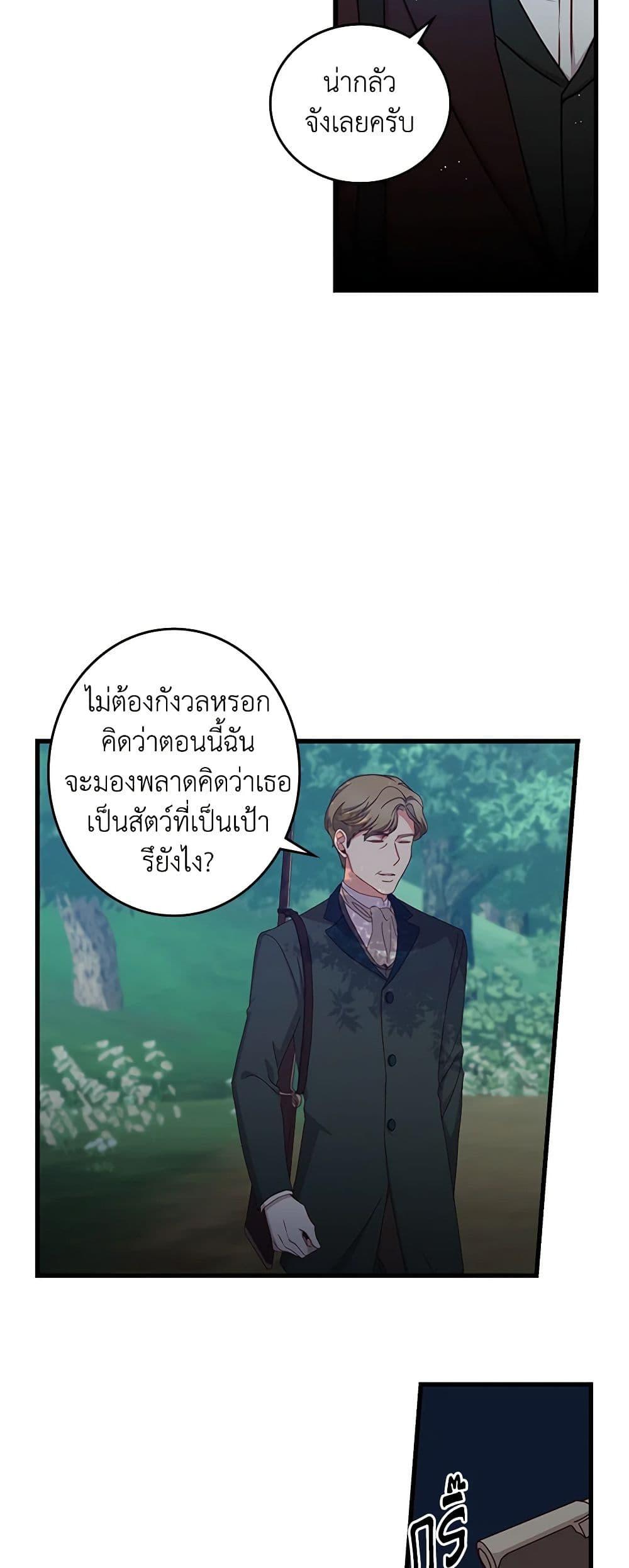 Manga-lc-com อ่านมังงะ อ่านการ์ตูน ออนไลน์ ฟรี Beware of the Brothers! ตอนที่ 1 2 3 4 5 6 7 8 9 10 11 12 13 14 ฟรี ไม่มีโฆษณา Manga-lc - อ่าน มังงะ อ่าน การ์ตูน ออนไลน์ อ่านมังงะ ฟรี
