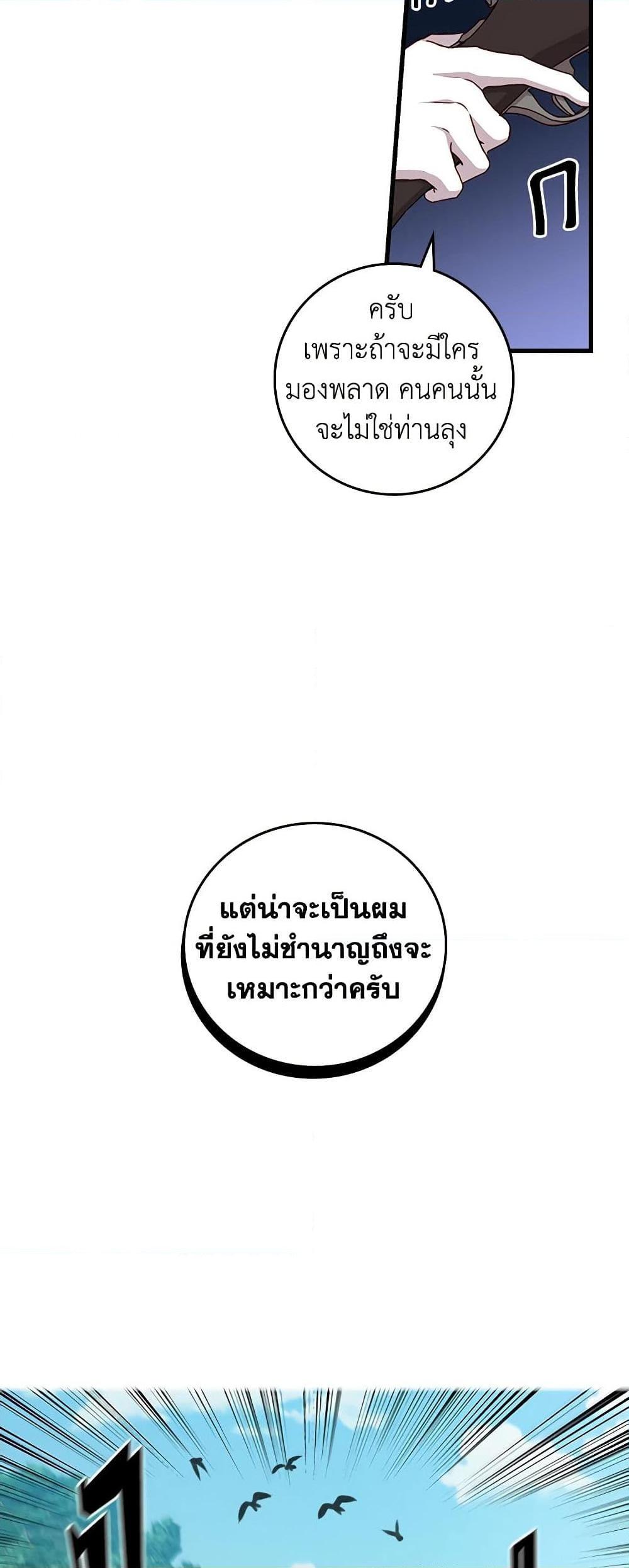 Manga-lc-com อ่านมังงะ อ่านการ์ตูน ออนไลน์ ฟรี Beware of the Brothers! ตอนที่ 1 2 3 4 5 6 7 8 9 10 11 12 13 14 ฟรี ไม่มีโฆษณา Manga-lc - อ่าน มังงะ อ่าน การ์ตูน ออนไลน์ อ่านมังงะ ฟรี