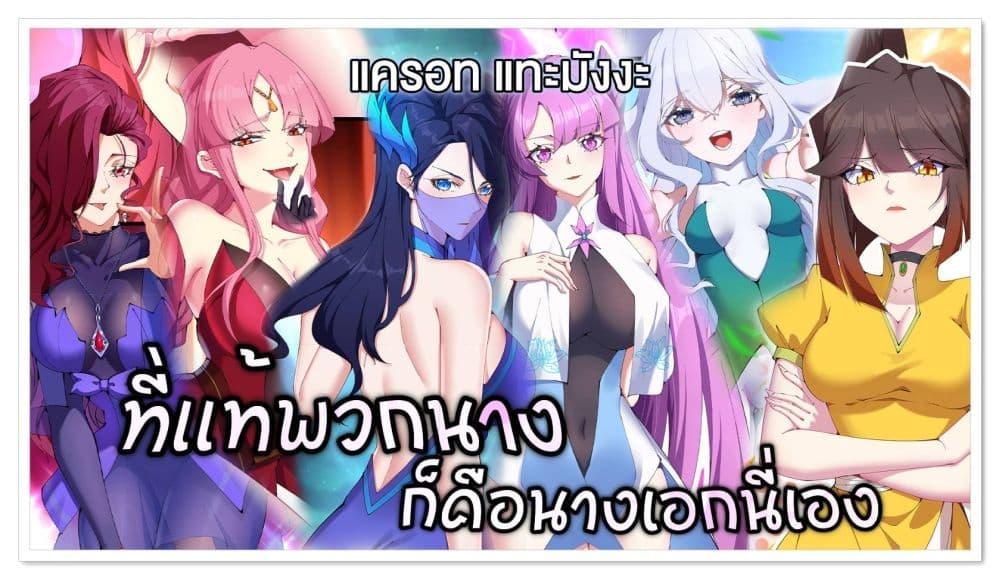 Manga-lc-com อ่านมังงะ อ่านการ์ตูน ออนไลน์ ฟรี ที่แท้พวกนางก็เ ตอนที่ 1 2 3 4 5 6 7 8 9 10 11 12 13 14 ฟรี ไม่มีโฆษณา Manga-lc - อ่าน มังงะ อ่าน การ์ตูน ออนไลน์ อ่านมังงะ ฟรี