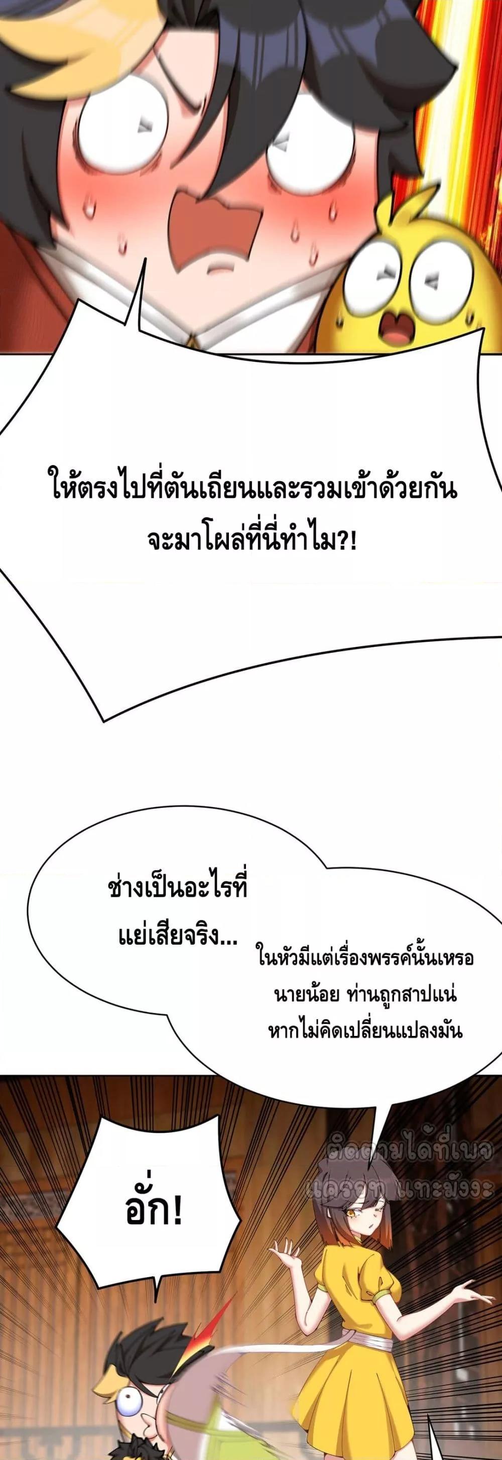 Manga-lc-com อ่านมังงะ อ่านการ์ตูน ออนไลน์ ฟรี ที่แท้พวกนางก็เ ตอนที่ 1 2 3 4 5 6 7 8 9 10 11 12 13 14 ฟรี ไม่มีโฆษณา Manga-lc - อ่าน มังงะ อ่าน การ์ตูน ออนไลน์ อ่านมังงะ ฟรี