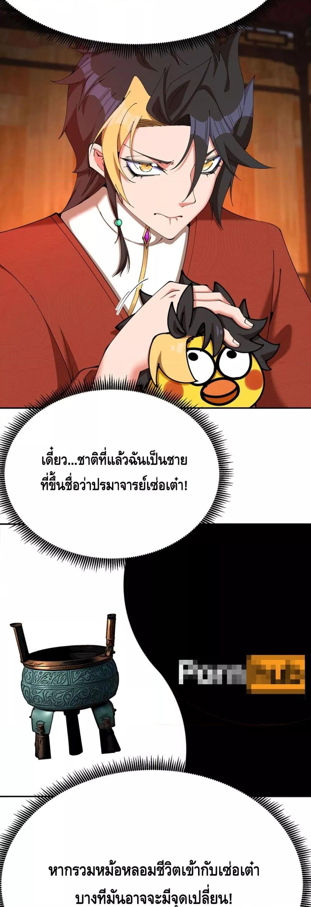 Manga-lc-com อ่านมังงะ อ่านการ์ตูน ออนไลน์ ฟรี ที่แท้พวกนางก็เ ตอนที่ 1 2 3 4 5 6 7 8 9 10 11 12 13 14 ฟรี ไม่มีโฆษณา Manga-lc - อ่าน มังงะ อ่าน การ์ตูน ออนไลน์ อ่านมังงะ ฟรี