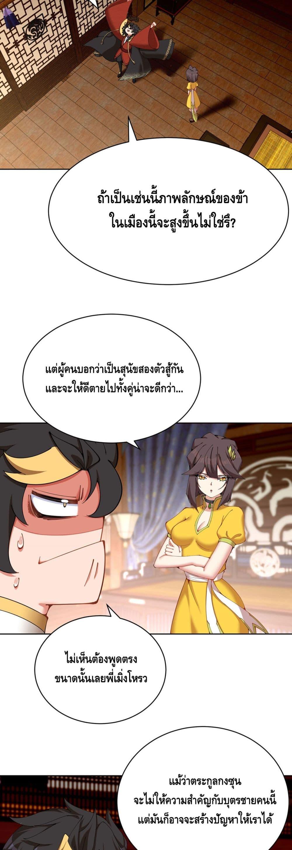 Manga-lc-com อ่านมังงะ อ่านการ์ตูน ออนไลน์ ฟรี ที่แท้พวกนางก็เ ตอนที่ 1 2 3 4 5 6 7 8 9 10 11 12 13 14 ฟรี ไม่มีโฆษณา Manga-lc - อ่าน มังงะ อ่าน การ์ตูน ออนไลน์ อ่านมังงะ ฟรี