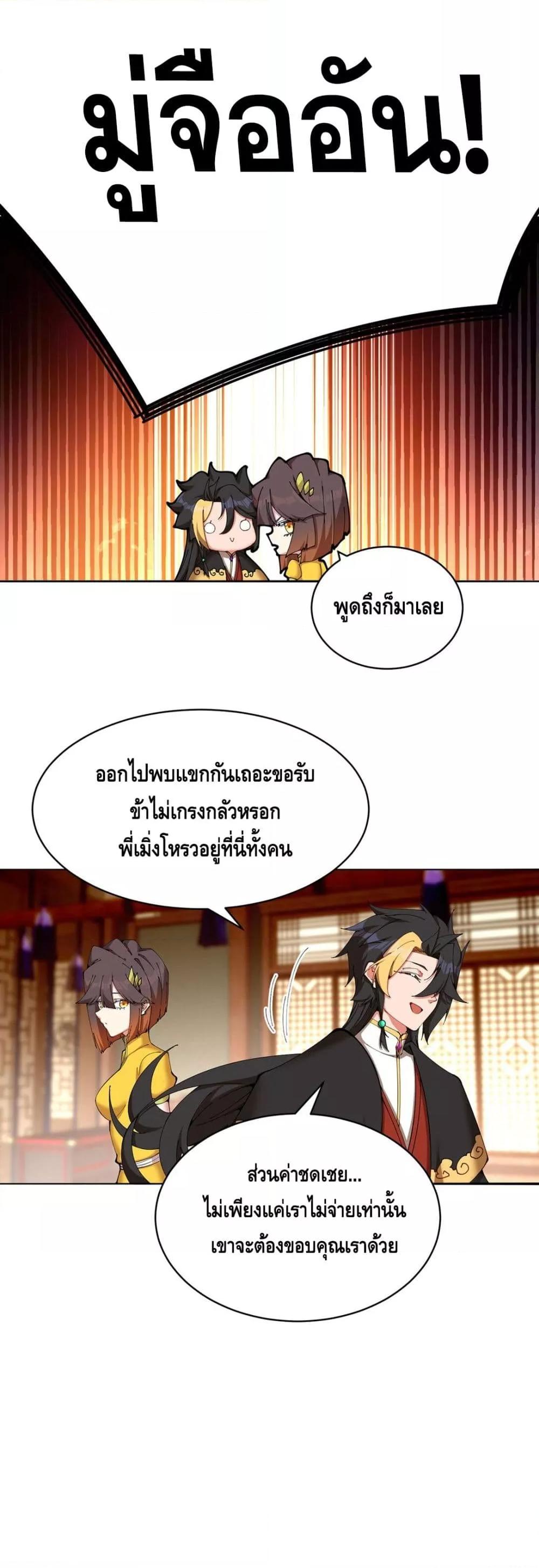Manga-lc-com อ่านมังงะ อ่านการ์ตูน ออนไลน์ ฟรี ที่แท้พวกนางก็เ ตอนที่ 1 2 3 4 5 6 7 8 9 10 11 12 13 14 ฟรี ไม่มีโฆษณา Manga-lc - อ่าน มังงะ อ่าน การ์ตูน ออนไลน์ อ่านมังงะ ฟรี