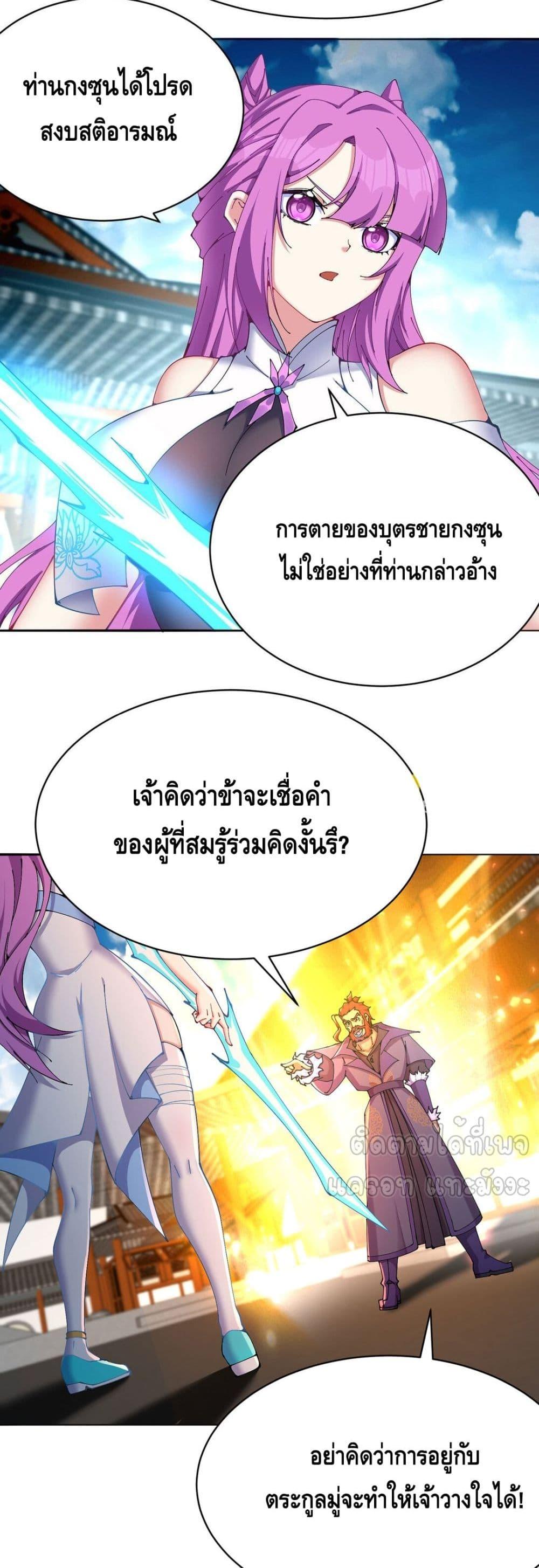 Manga-lc-com อ่านมังงะ อ่านการ์ตูน ออนไลน์ ฟรี ที่แท้พวกนางก็เ ตอนที่ 1 2 3 4 5 6 7 8 9 10 11 12 13 14 ฟรี ไม่มีโฆษณา Manga-lc - อ่าน มังงะ อ่าน การ์ตูน ออนไลน์ อ่านมังงะ ฟรี