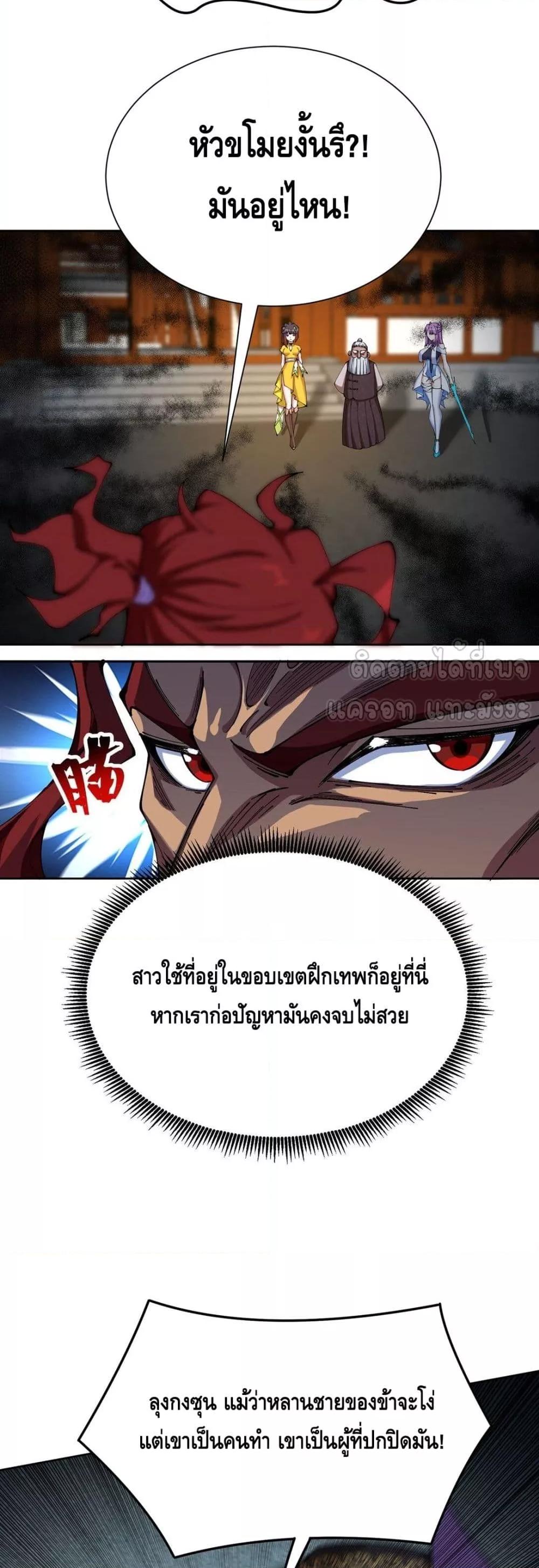 Manga-lc-com อ่านมังงะ อ่านการ์ตูน ออนไลน์ ฟรี ที่แท้พวกนางก็เ ตอนที่ 1 2 3 4 5 6 7 8 9 10 11 12 13 14 ฟรี ไม่มีโฆษณา Manga-lc - อ่าน มังงะ อ่าน การ์ตูน ออนไลน์ อ่านมังงะ ฟรี