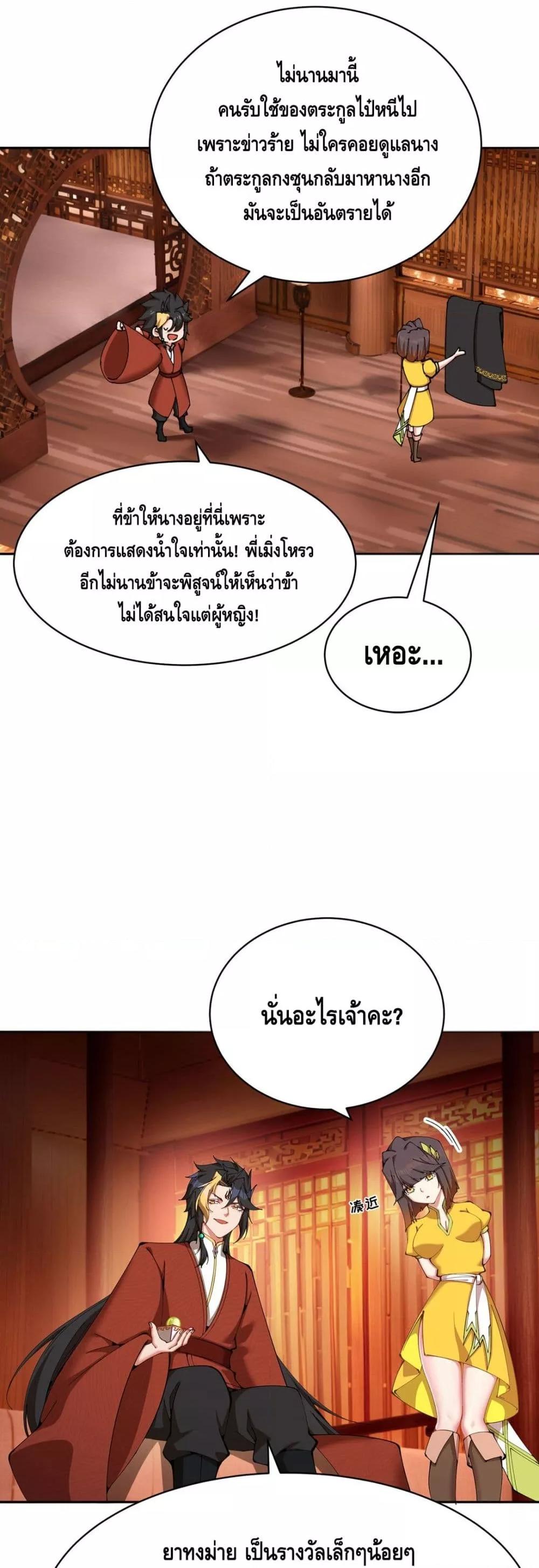 Manga-lc-com อ่านมังงะ อ่านการ์ตูน ออนไลน์ ฟรี ที่แท้พวกนางก็เ ตอนที่ 1 2 3 4 5 6 7 8 9 10 11 12 13 14 ฟรี ไม่มีโฆษณา Manga-lc - อ่าน มังงะ อ่าน การ์ตูน ออนไลน์ อ่านมังงะ ฟรี