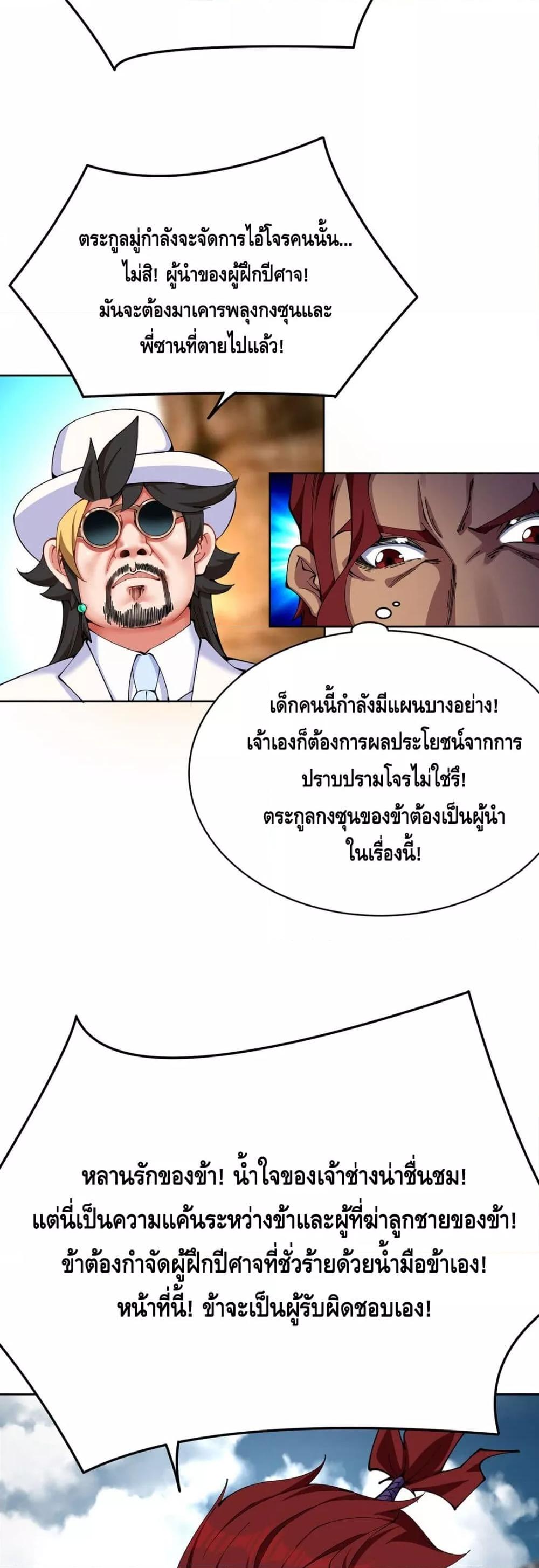 Manga-lc-com อ่านมังงะ อ่านการ์ตูน ออนไลน์ ฟรี ที่แท้พวกนางก็เ ตอนที่ 1 2 3 4 5 6 7 8 9 10 11 12 13 14 ฟรี ไม่มีโฆษณา Manga-lc - อ่าน มังงะ อ่าน การ์ตูน ออนไลน์ อ่านมังงะ ฟรี