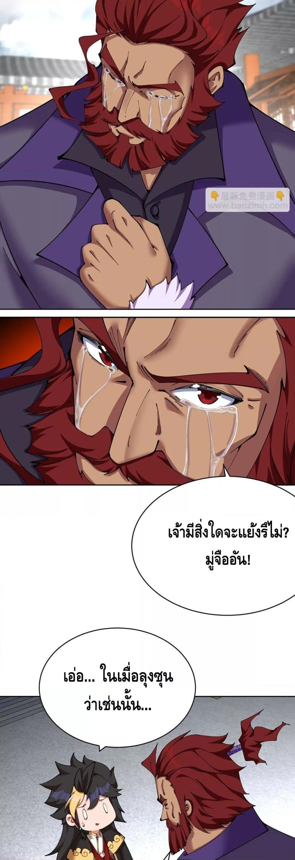 Manga-lc-com อ่านมังงะ อ่านการ์ตูน ออนไลน์ ฟรี ที่แท้พวกนางก็เ ตอนที่ 1 2 3 4 5 6 7 8 9 10 11 12 13 14 ฟรี ไม่มีโฆษณา Manga-lc - อ่าน มังงะ อ่าน การ์ตูน ออนไลน์ อ่านมังงะ ฟรี