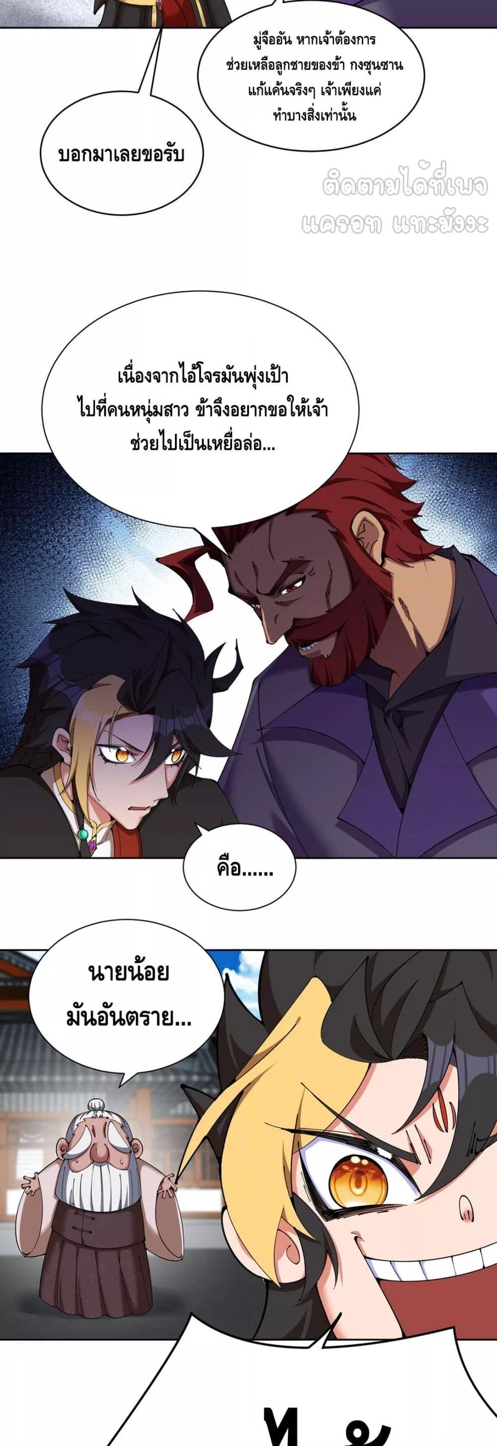 Manga-lc-com อ่านมังงะ อ่านการ์ตูน ออนไลน์ ฟรี ที่แท้พวกนางก็เ ตอนที่ 1 2 3 4 5 6 7 8 9 10 11 12 13 14 ฟรี ไม่มีโฆษณา Manga-lc - อ่าน มังงะ อ่าน การ์ตูน ออนไลน์ อ่านมังงะ ฟรี