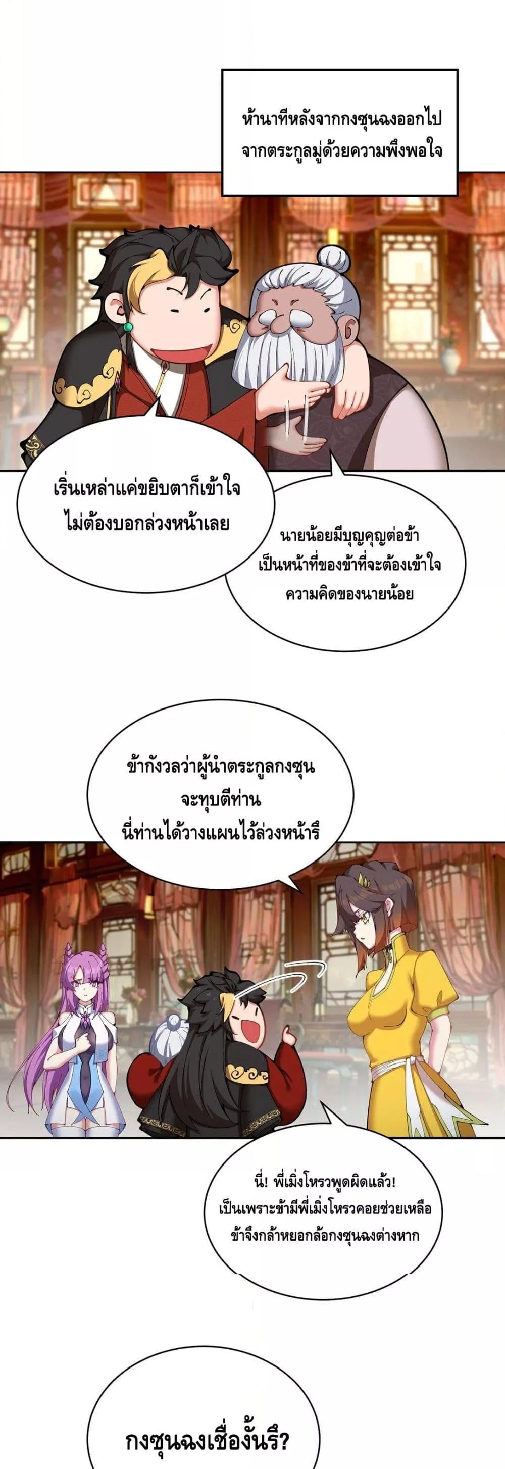 Manga-lc-com อ่านมังงะ อ่านการ์ตูน ออนไลน์ ฟรี ที่แท้พวกนางก็เ ตอนที่ 1 2 3 4 5 6 7 8 9 10 11 12 13 14 ฟรี ไม่มีโฆษณา Manga-lc - อ่าน มังงะ อ่าน การ์ตูน ออนไลน์ อ่านมังงะ ฟรี