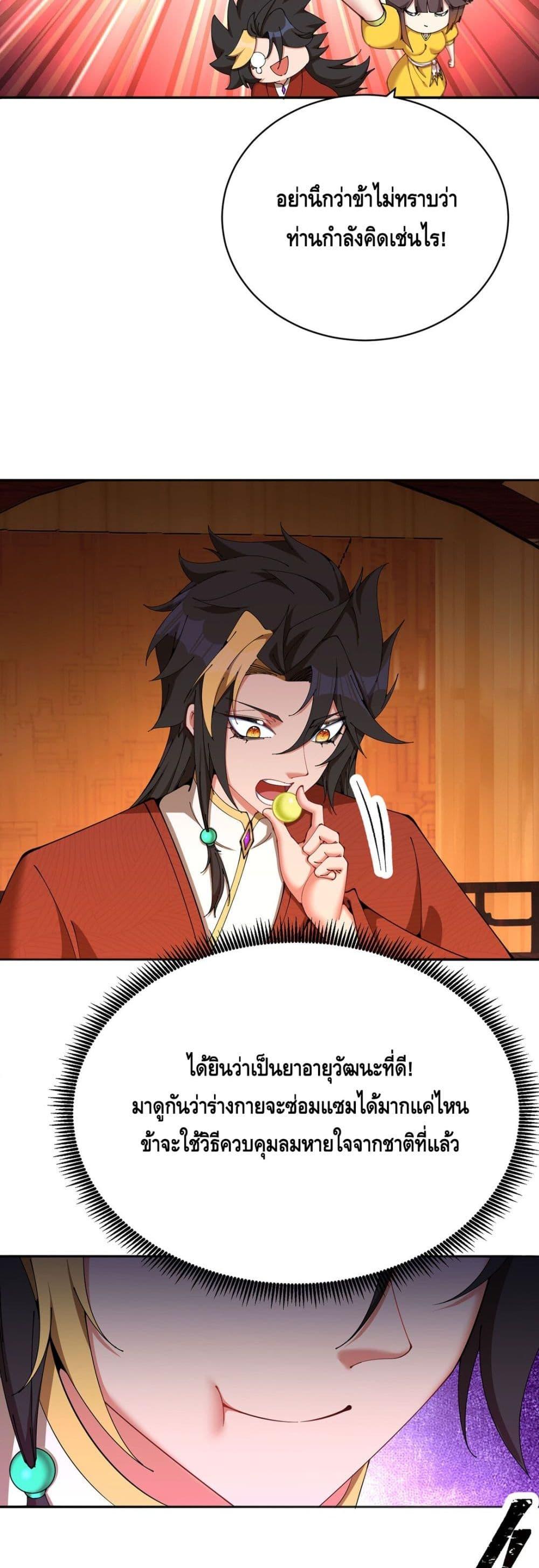 Manga-lc-com อ่านมังงะ อ่านการ์ตูน ออนไลน์ ฟรี ที่แท้พวกนางก็เ ตอนที่ 1 2 3 4 5 6 7 8 9 10 11 12 13 14 ฟรี ไม่มีโฆษณา Manga-lc - อ่าน มังงะ อ่าน การ์ตูน ออนไลน์ อ่านมังงะ ฟรี