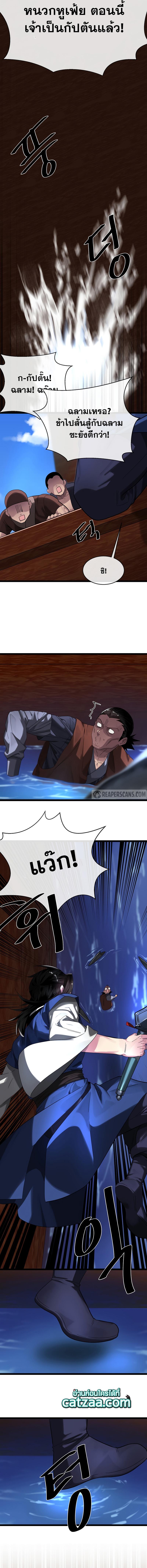 Manga-lc-com อ่านมังงะ อ่านการ์ตูน ออนไลน์ ฟรี Volcanic Age ตอนที่ 1 2 3 4 5 6 7 8 9 10 11 12 13 14 ฟรี ไม่มีโฆษณา Manga-lc - อ่าน มังงะ อ่าน การ์ตูน ออนไลน์ อ่านมังงะ ฟรี