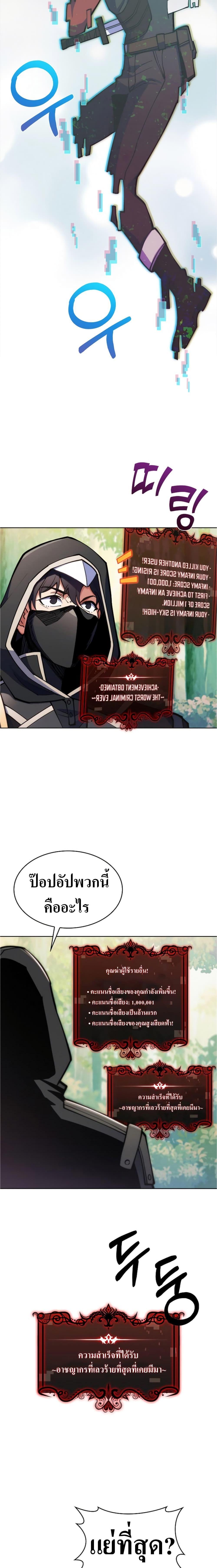 Manga-lc-com อ่านมังงะ อ่านการ์ตูน ออนไลน์ ฟรี I’m Going to Steal From Today ตอนที่ 1 2 3 4 5 6 7 8 9 10 11 12 13 14 ฟรี ไม่มีโฆษณา Manga-lc - อ่าน มังงะ อ่าน การ์ตูน ออนไลน์ อ่านมังงะ ฟรี