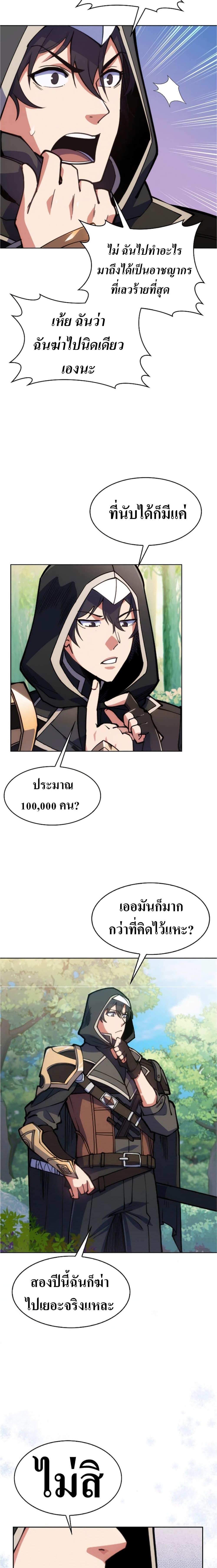 Manga-lc-com อ่านมังงะ อ่านการ์ตูน ออนไลน์ ฟรี I’m Going to Steal From Today ตอนที่ 1 2 3 4 5 6 7 8 9 10 11 12 13 14 ฟรี ไม่มีโฆษณา Manga-lc - อ่าน มังงะ อ่าน การ์ตูน ออนไลน์ อ่านมังงะ ฟรี