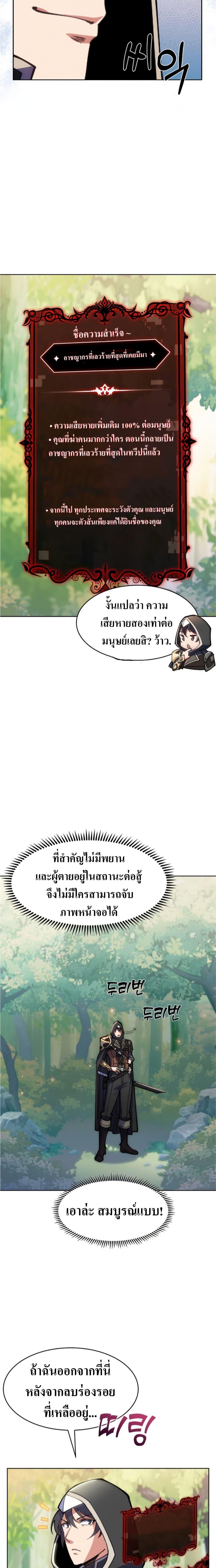 Manga-lc-com อ่านมังงะ อ่านการ์ตูน ออนไลน์ ฟรี I’m Going to Steal From Today ตอนที่ 1 2 3 4 5 6 7 8 9 10 11 12 13 14 ฟรี ไม่มีโฆษณา Manga-lc - อ่าน มังงะ อ่าน การ์ตูน ออนไลน์ อ่านมังงะ ฟรี