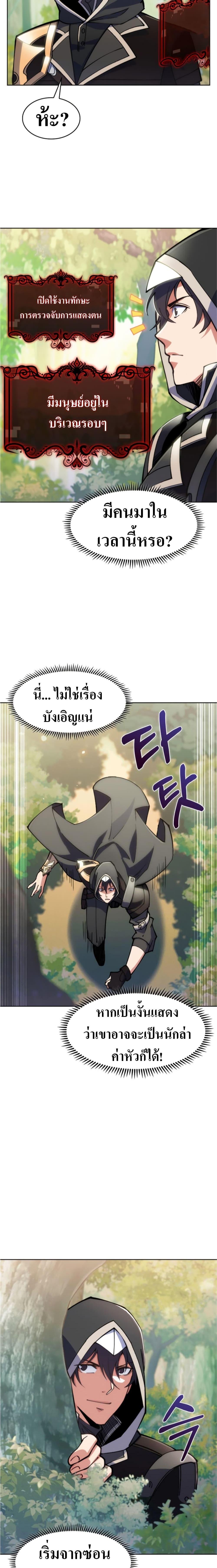 Manga-lc-com อ่านมังงะ อ่านการ์ตูน ออนไลน์ ฟรี I’m Going to Steal From Today ตอนที่ 1 2 3 4 5 6 7 8 9 10 11 12 13 14 ฟรี ไม่มีโฆษณา Manga-lc - อ่าน มังงะ อ่าน การ์ตูน ออนไลน์ อ่านมังงะ ฟรี