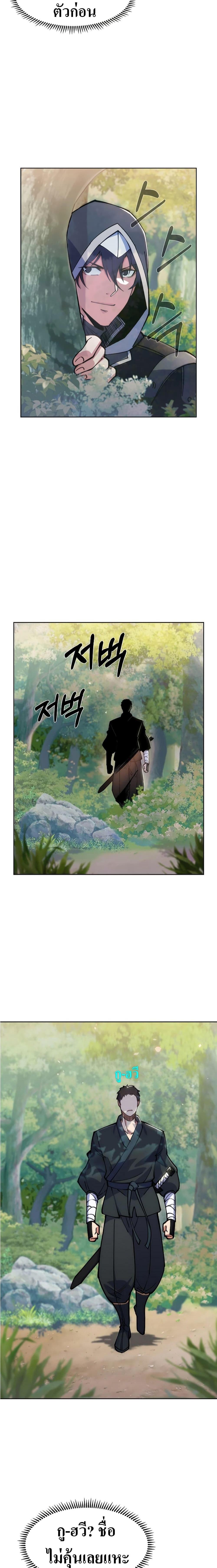 Manga-lc-com อ่านมังงะ อ่านการ์ตูน ออนไลน์ ฟรี I’m Going to Steal From Today ตอนที่ 1 2 3 4 5 6 7 8 9 10 11 12 13 14 ฟรี ไม่มีโฆษณา Manga-lc - อ่าน มังงะ อ่าน การ์ตูน ออนไลน์ อ่านมังงะ ฟรี