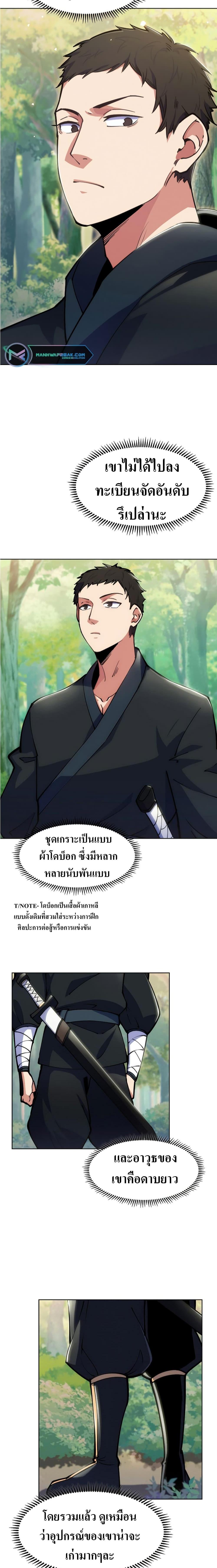 Manga-lc-com อ่านมังงะ อ่านการ์ตูน ออนไลน์ ฟรี I’m Going to Steal From Today ตอนที่ 1 2 3 4 5 6 7 8 9 10 11 12 13 14 ฟรี ไม่มีโฆษณา Manga-lc - อ่าน มังงะ อ่าน การ์ตูน ออนไลน์ อ่านมังงะ ฟรี