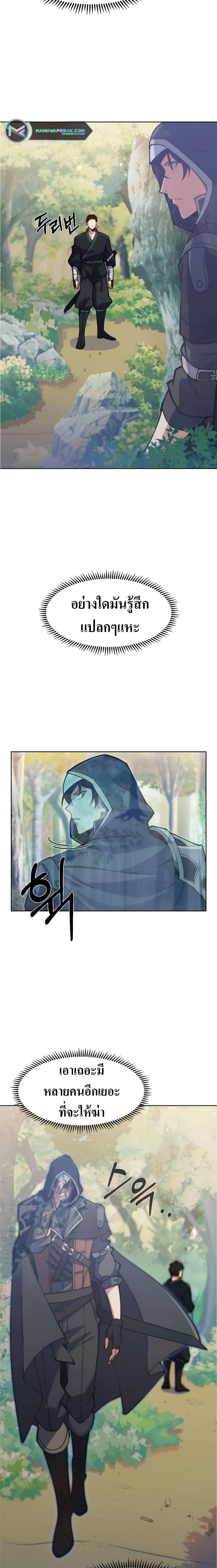 Manga-lc-com อ่านมังงะ อ่านการ์ตูน ออนไลน์ ฟรี I’m Going to Steal From Today ตอนที่ 1 2 3 4 5 6 7 8 9 10 11 12 13 14 ฟรี ไม่มีโฆษณา Manga-lc - อ่าน มังงะ อ่าน การ์ตูน ออนไลน์ อ่านมังงะ ฟรี