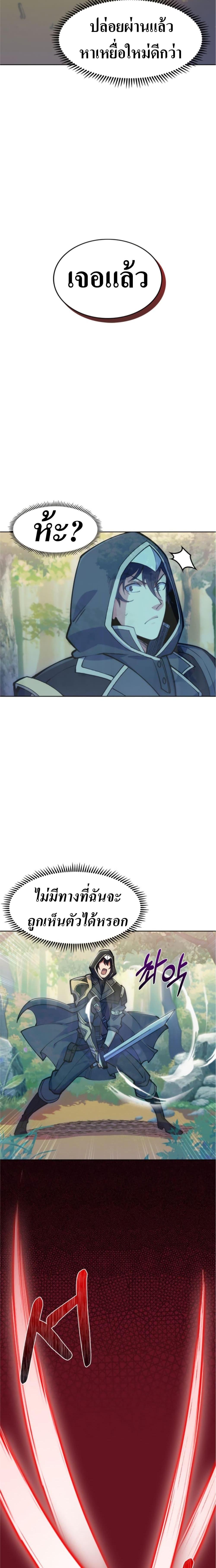 Manga-lc-com อ่านมังงะ อ่านการ์ตูน ออนไลน์ ฟรี I’m Going to Steal From Today ตอนที่ 1 2 3 4 5 6 7 8 9 10 11 12 13 14 ฟรี ไม่มีโฆษณา Manga-lc - อ่าน มังงะ อ่าน การ์ตูน ออนไลน์ อ่านมังงะ ฟรี