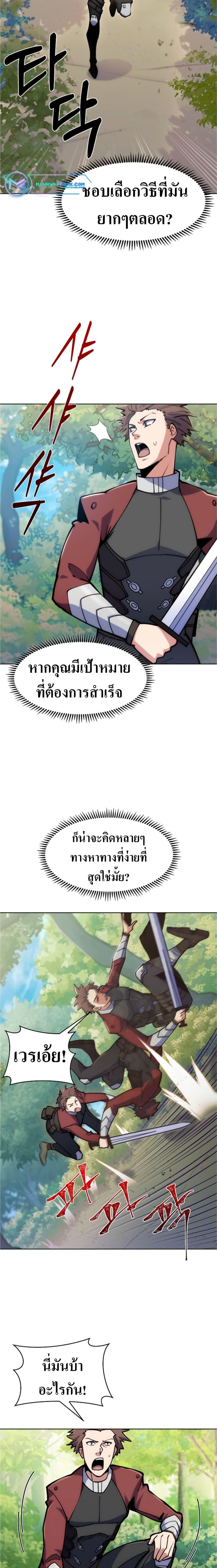 Manga-lc-com อ่านมังงะ อ่านการ์ตูน ออนไลน์ ฟรี I’m Going to Steal From Today ตอนที่ 1 2 3 4 5 6 7 8 9 10 11 12 13 14 ฟรี ไม่มีโฆษณา Manga-lc - อ่าน มังงะ อ่าน การ์ตูน ออนไลน์ อ่านมังงะ ฟรี