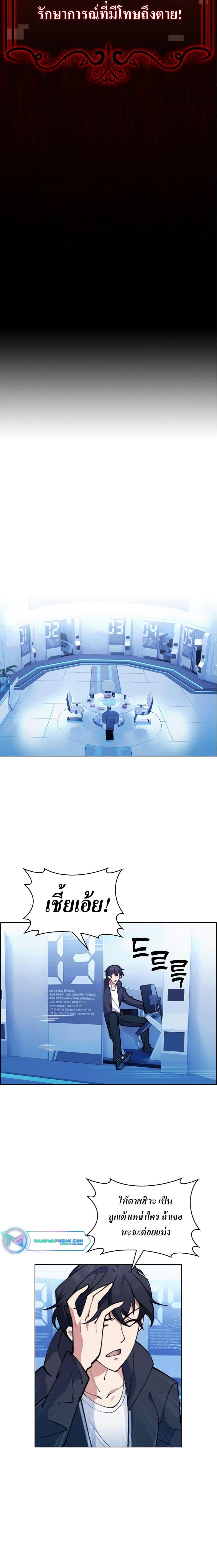 Manga-lc-com อ่านมังงะ อ่านการ์ตูน ออนไลน์ ฟรี I’m Going to Steal From Today ตอนที่ 1 2 3 4 5 6 7 8 9 10 11 12 13 14 ฟรี ไม่มีโฆษณา Manga-lc - อ่าน มังงะ อ่าน การ์ตูน ออนไลน์ อ่านมังงะ ฟรี