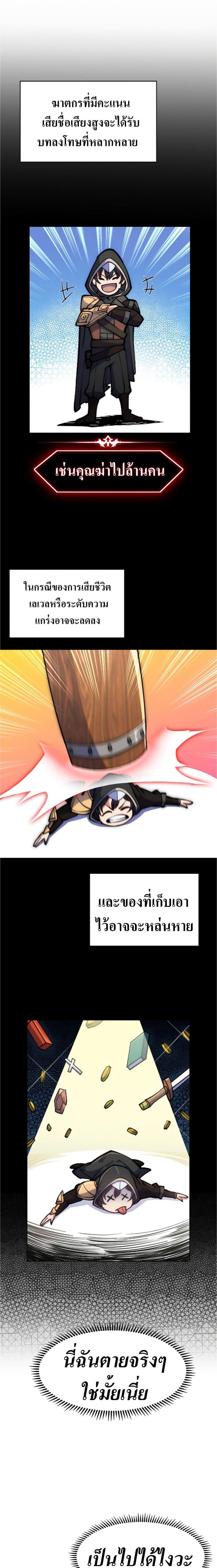 Manga-lc-com อ่านมังงะ อ่านการ์ตูน ออนไลน์ ฟรี I’m Going to Steal From Today ตอนที่ 1 2 3 4 5 6 7 8 9 10 11 12 13 14 ฟรี ไม่มีโฆษณา Manga-lc - อ่าน มังงะ อ่าน การ์ตูน ออนไลน์ อ่านมังงะ ฟรี